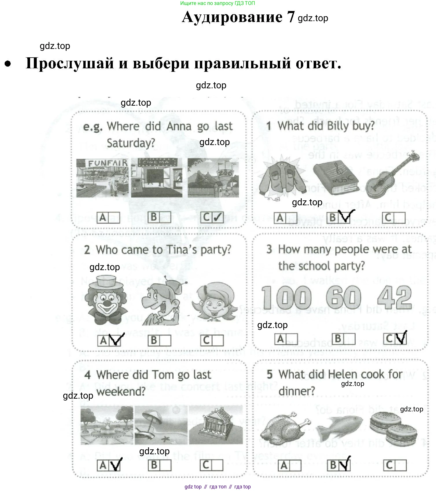 ГДЗ Английский язык (english), 4 класс контрольные задания (test booklet), авторы: Быкова Надежда Ильинична (Bykova Nadezhda), Дули Дженни (Dooley Jenny), Поспелова Марина Давидовна (Pospelova Marina), Эванс Вирджиния (Evans Virginia), издательство Просвещение, Москва, 2023, оранжевого цвета, страница 50, Решение 2