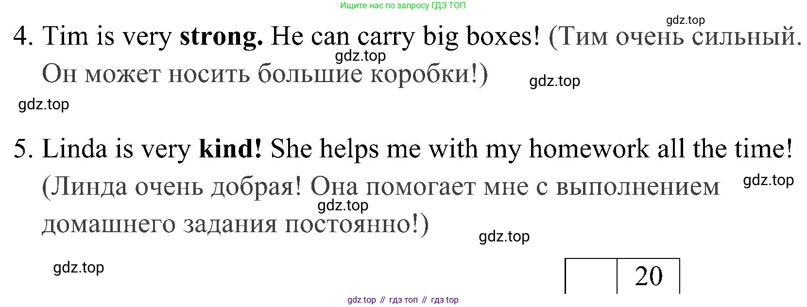 ГДЗ Английский язык (english), 4 класс контрольные задания (test booklet), авторы: Быкова Надежда Ильинична (Bykova Nadezhda), Дули Дженни (Dooley Jenny), Поспелова Марина Давидовна (Pospelova Marina), Эванс Вирджиния (Evans Virginia), издательство Просвещение, Москва, 2023, оранжевого цвета, страница 54, номер 2, Решение 2 (продолжение 2)