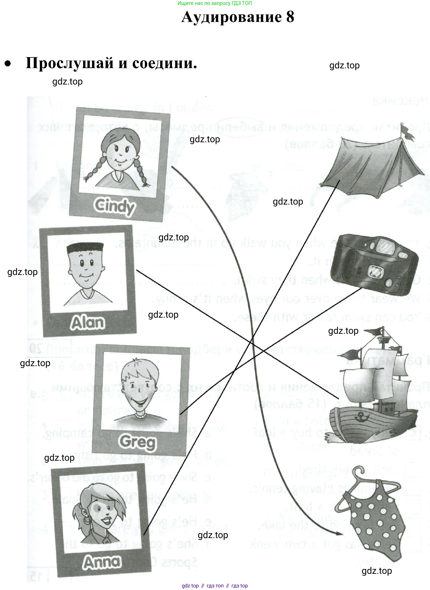ГДЗ Английский язык (english), 4 класс контрольные задания (test booklet), авторы: Быкова Надежда Ильинична (Bykova Nadezhda), Дули Дженни (Dooley Jenny), Поспелова Марина Давидовна (Pospelova Marina), Эванс Вирджиния (Evans Virginia), издательство Просвещение, Москва, 2023, оранжевого цвета, страница 57, Решение 2
