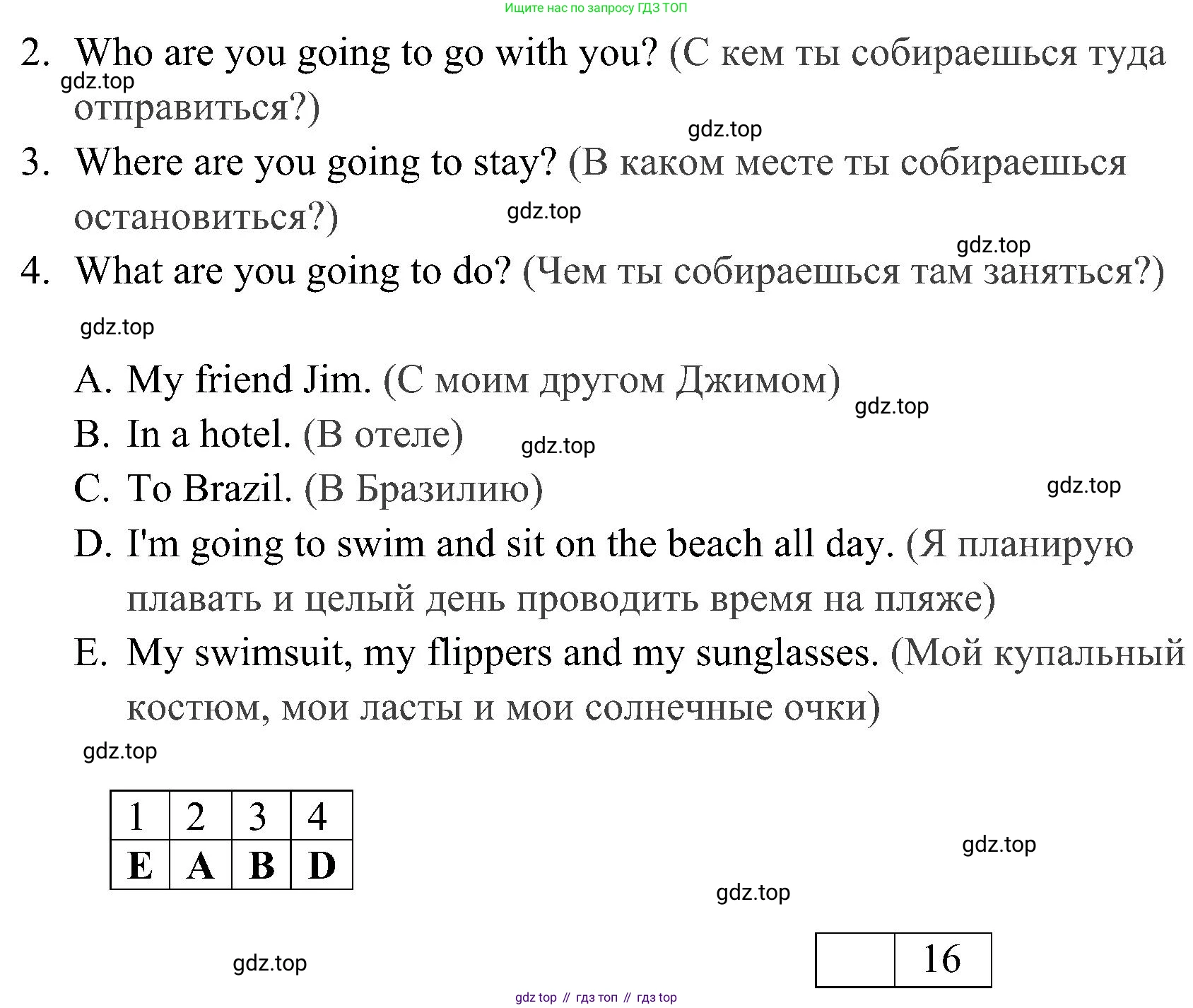 ГДЗ Английский язык (english), 4 класс контрольные задания (test booklet), авторы: Быкова Надежда Ильинична (Bykova Nadezhda), Дули Дженни (Dooley Jenny), Поспелова Марина Давидовна (Pospelova Marina), Эванс Вирджиния (Evans Virginia), издательство Просвещение, Москва, 2023, оранжевого цвета, страница 59, номер 4, Решение 2 (продолжение 2)
