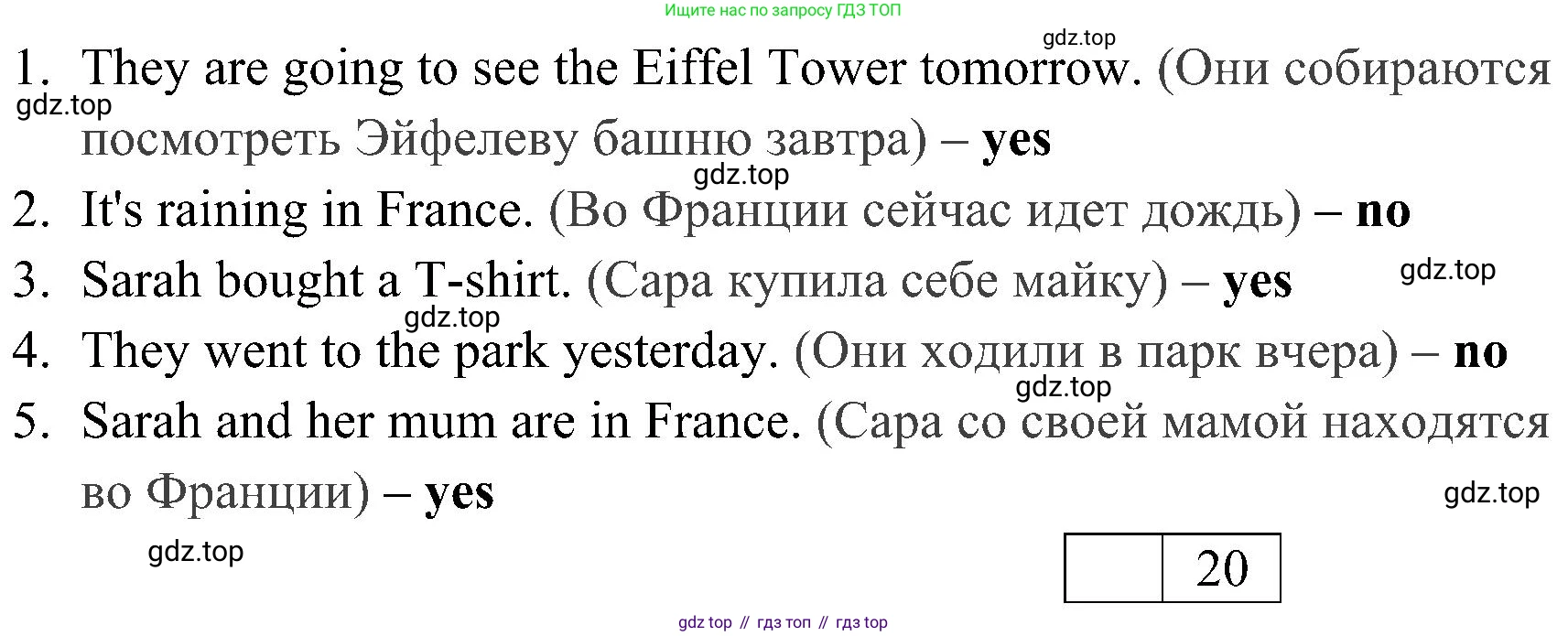ГДЗ Английский язык (english), 4 класс контрольные задания (test booklet), авторы: Быкова Надежда Ильинична (Bykova Nadezhda), Дули Дженни (Dooley Jenny), Поспелова Марина Давидовна (Pospelova Marina), Эванс Вирджиния (Evans Virginia), издательство Просвещение, Москва, 2023, оранжевого цвета, страница 71, номер 4, Решение 2 (продолжение 2)