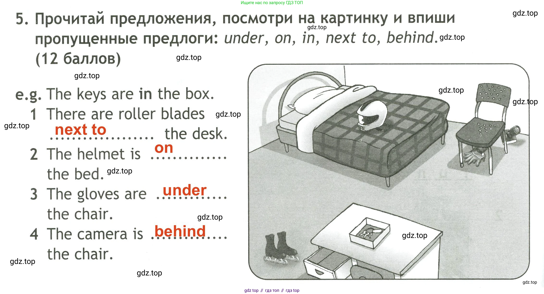 ГДЗ Английский язык (english), 4 класс контрольные задания (test booklet), авторы: Быкова Надежда Ильинична (Bykova Nadezhda), Дули Дженни (Dooley Jenny), Поспелова Марина Давидовна (Pospelova Marina), Эванс Вирджиния (Evans Virginia), издательство Просвещение, Москва, 2023, оранжевого цвета, страница 6, номер 5, Решение 3