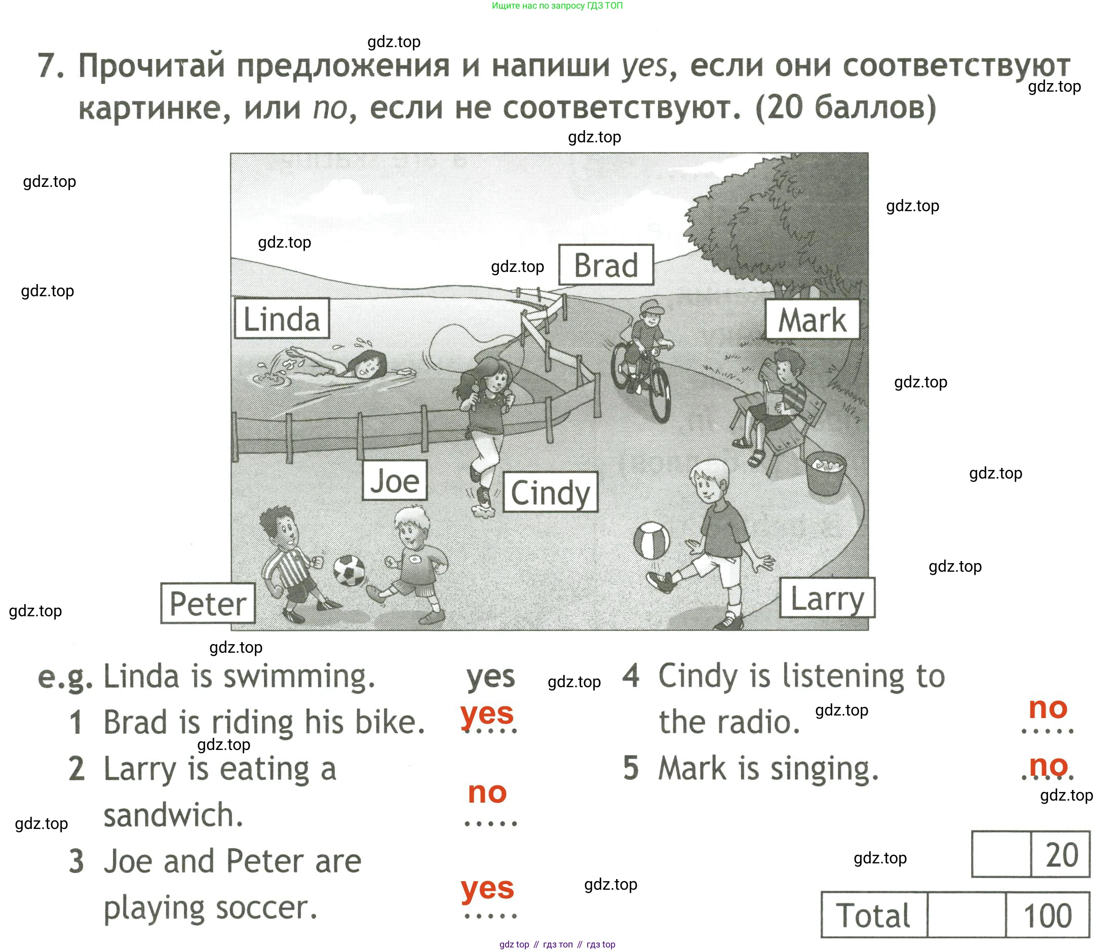 ГДЗ Английский язык (english), 4 класс контрольные задания (test booklet), авторы: Быкова Надежда Ильинична (Bykova Nadezhda), Дули Дженни (Dooley Jenny), Поспелова Марина Давидовна (Pospelova Marina), Эванс Вирджиния (Evans Virginia), издательство Просвещение, Москва, 2023, оранжевого цвета, страница 10, номер 7, Решение 3