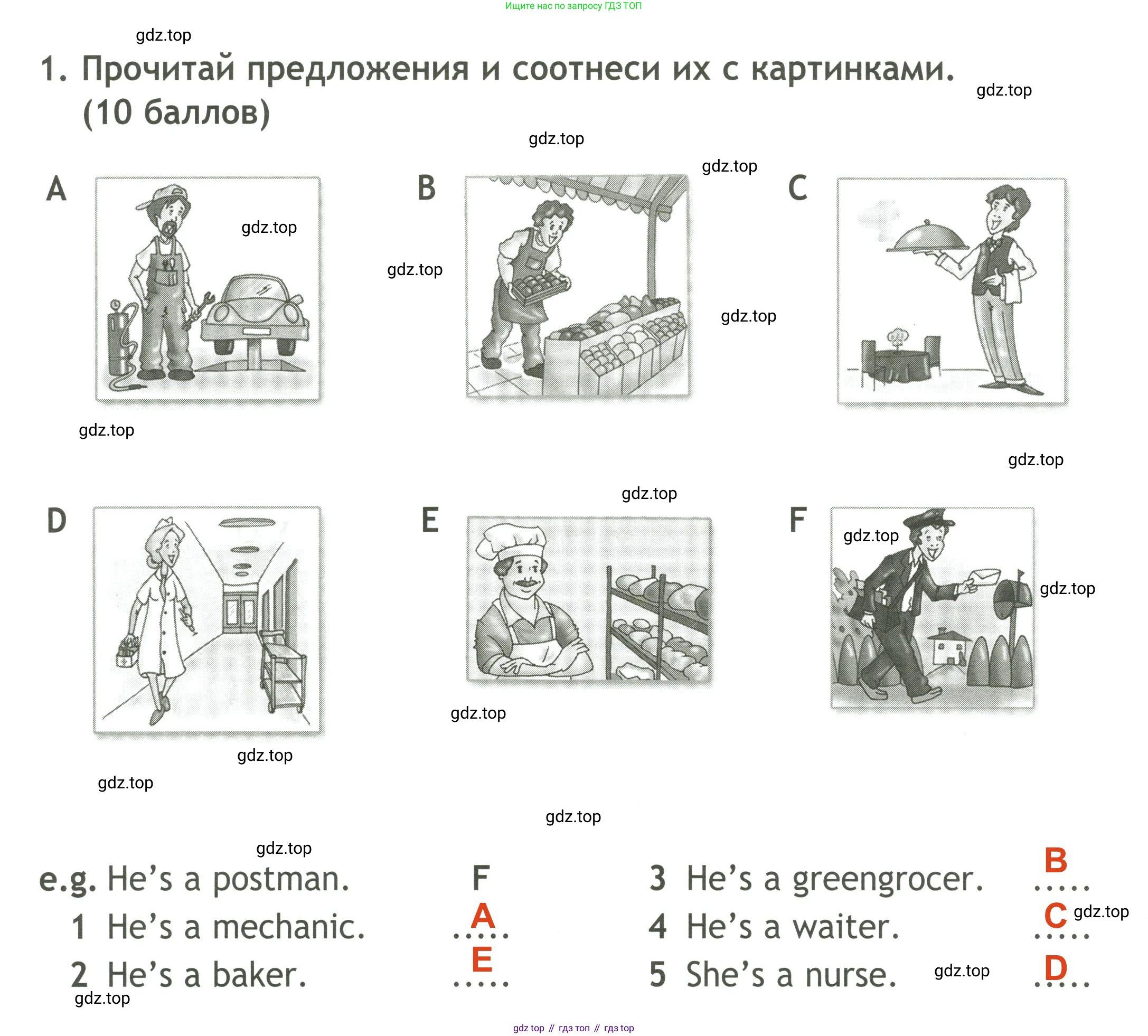 ГДЗ Английский язык (english), 4 класс контрольные задания (test booklet), авторы: Быкова Надежда Ильинична (Bykova Nadezhda), Дули Дженни (Dooley Jenny), Поспелова Марина Давидовна (Pospelova Marina), Эванс Вирджиния (Evans Virginia), издательство Просвещение, Москва, 2023, оранжевого цвета, страница 12, номер 1, Решение 3