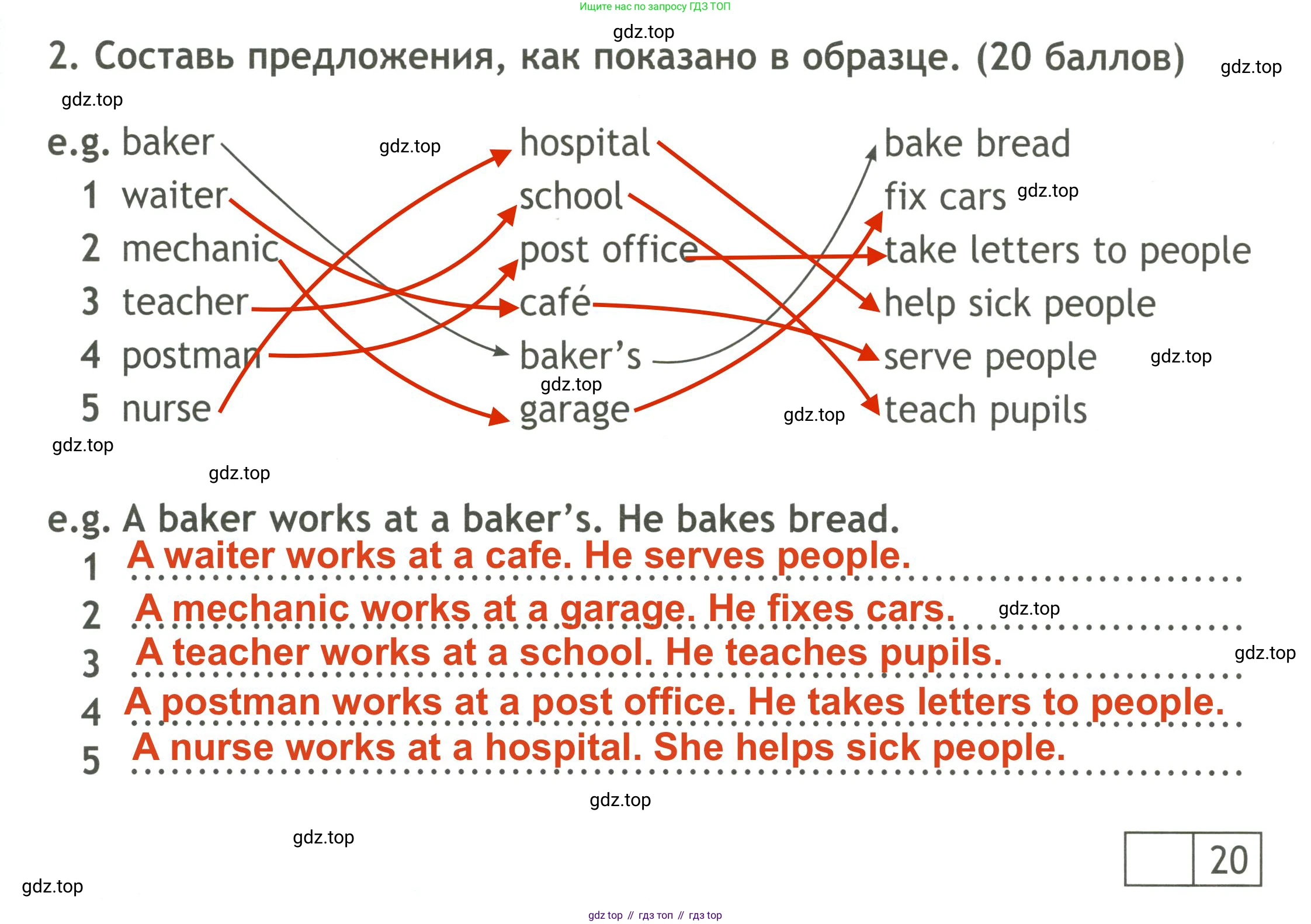 ГДЗ Английский язык (english), 4 класс контрольные задания (test booklet), авторы: Быкова Надежда Ильинична (Bykova Nadezhda), Дули Дженни (Dooley Jenny), Поспелова Марина Давидовна (Pospelova Marina), Эванс Вирджиния (Evans Virginia), издательство Просвещение, Москва, 2023, оранжевого цвета, страница 13, номер 2, Решение 3