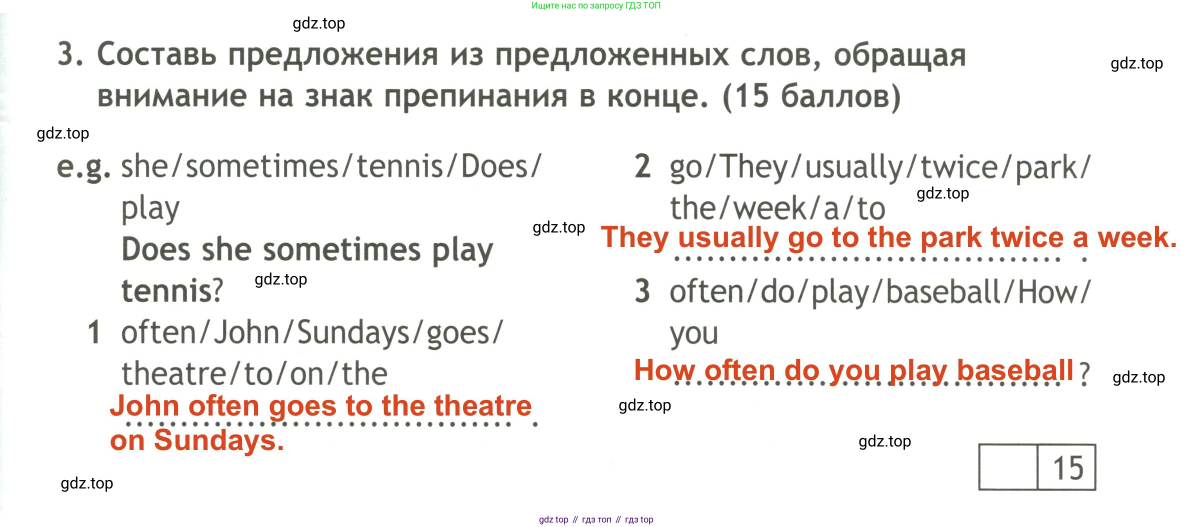 ГДЗ Английский язык (english), 4 класс контрольные задания (test booklet), авторы: Быкова Надежда Ильинична (Bykova Nadezhda), Дули Дженни (Dooley Jenny), Поспелова Марина Давидовна (Pospelova Marina), Эванс Вирджиния (Evans Virginia), издательство Просвещение, Москва, 2023, оранжевого цвета, страница 13, номер 3, Решение 3