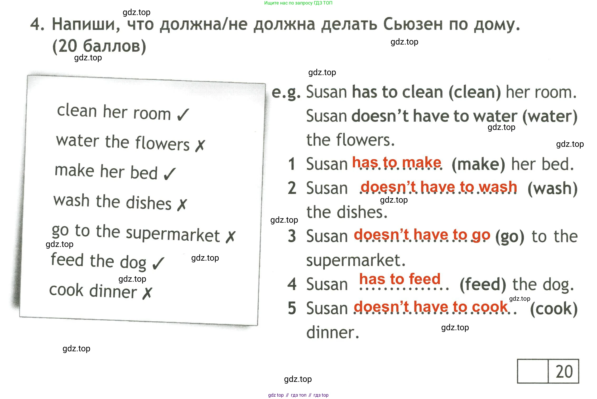 ГДЗ Английский язык (english), 4 класс контрольные задания (test booklet), авторы: Быкова Надежда Ильинична (Bykova Nadezhda), Дули Дженни (Dooley Jenny), Поспелова Марина Давидовна (Pospelova Marina), Эванс Вирджиния (Evans Virginia), издательство Просвещение, Москва, 2023, оранжевого цвета, страница 14, номер 4, Решение 3