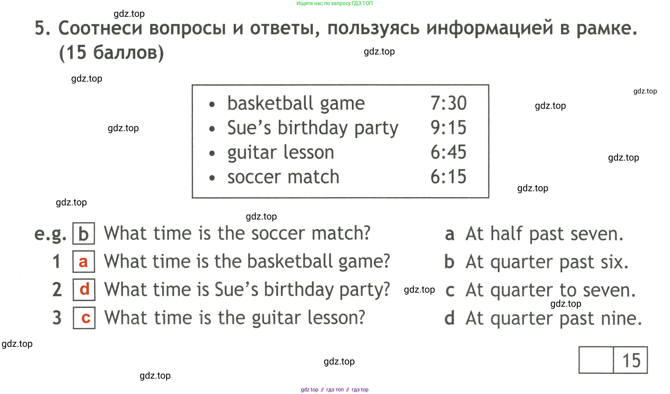ГДЗ Английский язык (english), 4 класс контрольные задания (test booklet), авторы: Быкова Надежда Ильинична (Bykova Nadezhda), Дули Дженни (Dooley Jenny), Поспелова Марина Давидовна (Pospelova Marina), Эванс Вирджиния (Evans Virginia), издательство Просвещение, Москва, 2023, оранжевого цвета, страница 14, номер 5, Решение 3