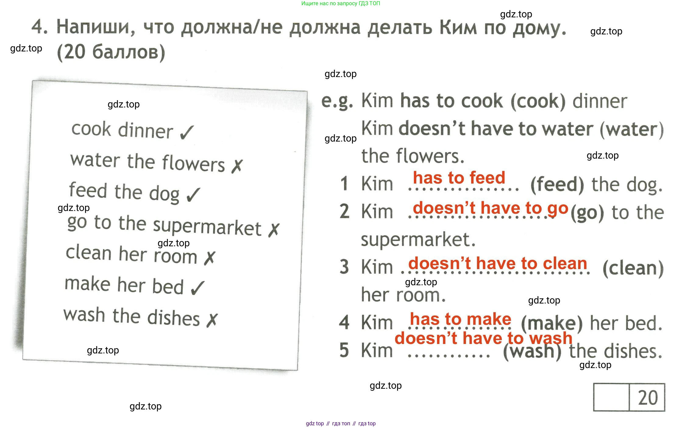 ГДЗ Английский язык (english), 4 класс контрольные задания (test booklet), авторы: Быкова Надежда Ильинична (Bykova Nadezhda), Дули Дженни (Dooley Jenny), Поспелова Марина Давидовна (Pospelova Marina), Эванс Вирджиния (Evans Virginia), издательство Просвещение, Москва, 2023, оранжевого цвета, страница 18, номер 4, Решение 3
