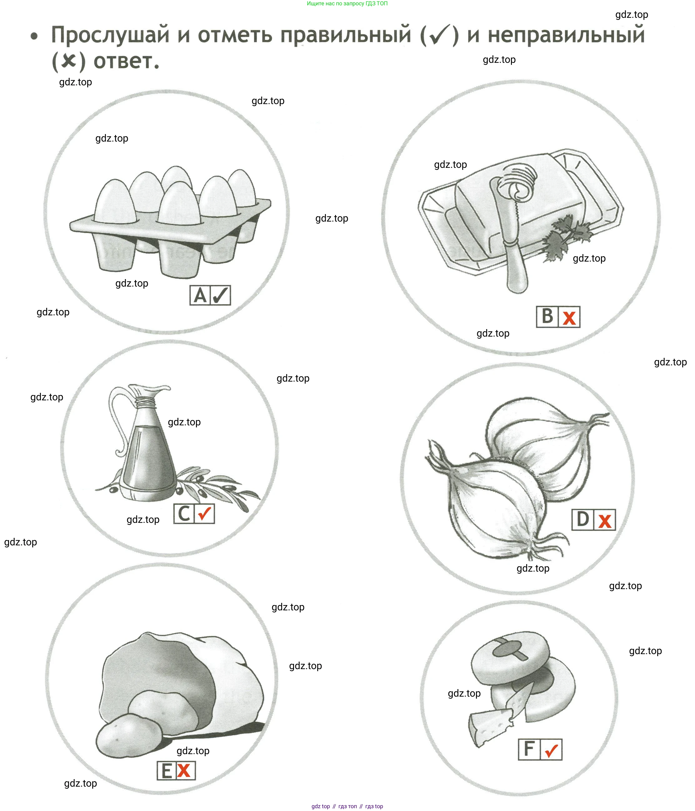 ГДЗ Английский язык (english), 4 класс контрольные задания (test booklet), авторы: Быкова Надежда Ильинична (Bykova Nadezhda), Дули Дженни (Dooley Jenny), Поспелова Марина Давидовна (Pospelova Marina), Эванс Вирджиния (Evans Virginia), издательство Просвещение, Москва, 2023, оранжевого цвета, страница 20, Решение 3