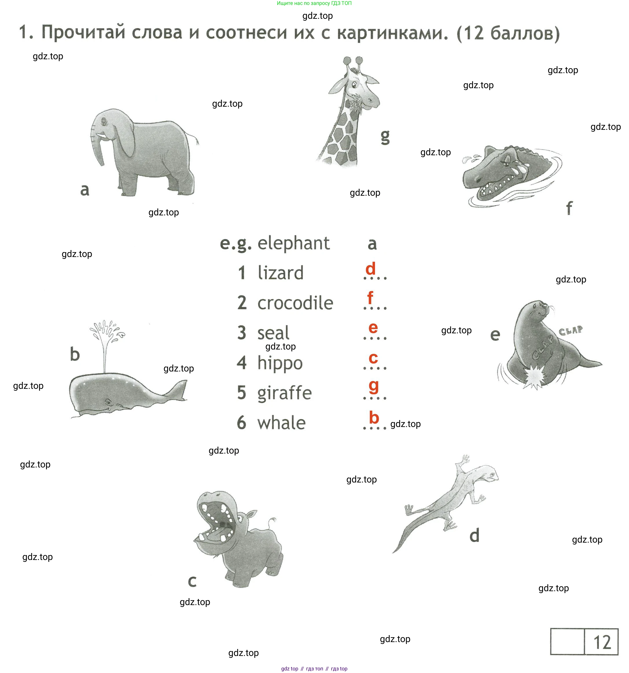ГДЗ Английский язык (english), 4 класс контрольные задания (test booklet), авторы: Быкова Надежда Ильинична (Bykova Nadezhda), Дули Дженни (Dooley Jenny), Поспелова Марина Давидовна (Pospelova Marina), Эванс Вирджиния (Evans Virginia), издательство Просвещение, Москва, 2023, оранжевого цвета, страница 28, номер 1, Решение 3