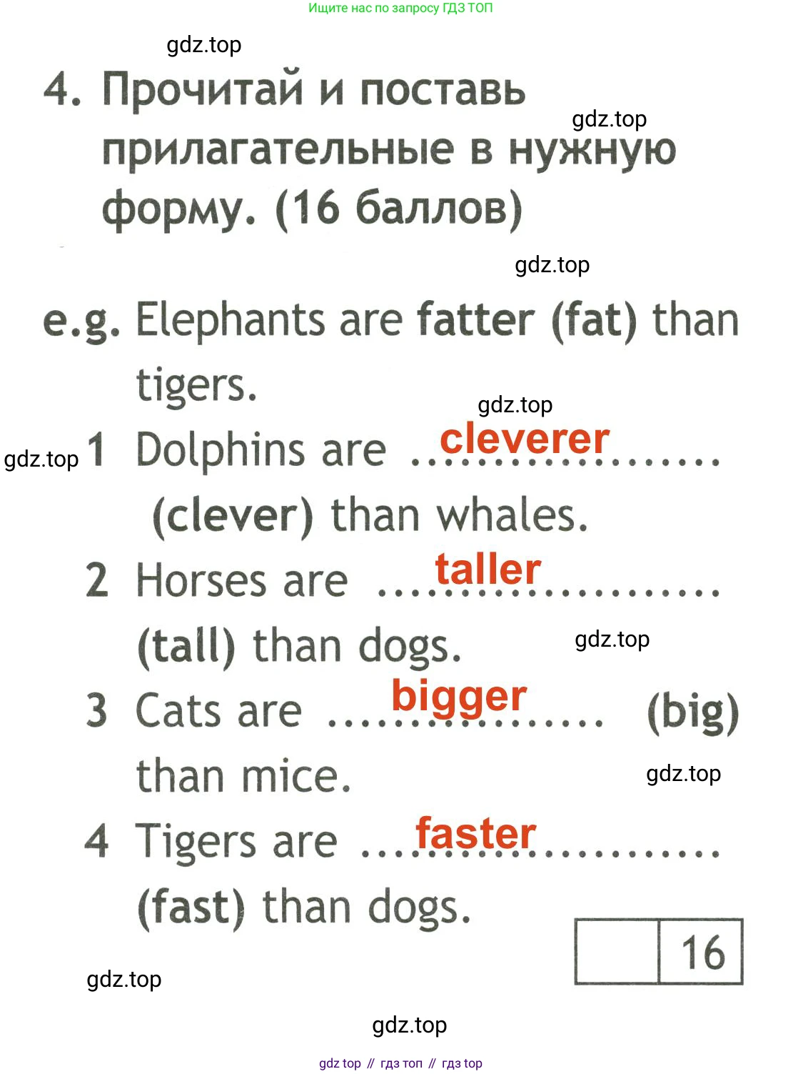 ГДЗ Английский язык (english), 4 класс контрольные задания (test booklet), авторы: Быкова Надежда Ильинична (Bykova Nadezhda), Дули Дженни (Dooley Jenny), Поспелова Марина Давидовна (Pospelova Marina), Эванс Вирджиния (Evans Virginia), издательство Просвещение, Москва, 2023, оранжевого цвета, страница 29, номер 4, Решение 3