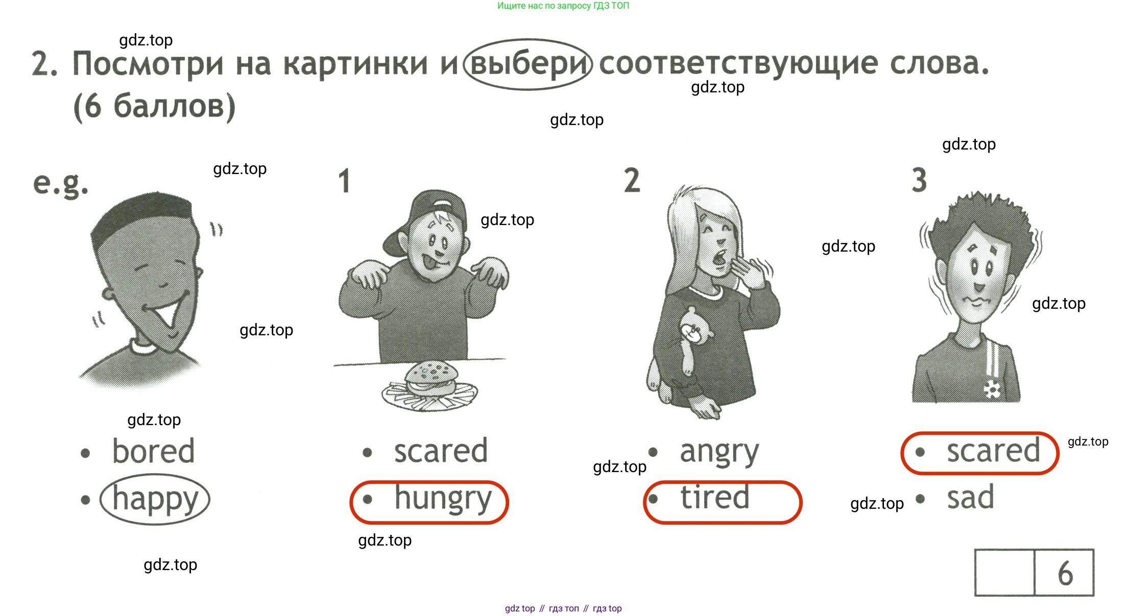 ГДЗ Английский язык (english), 4 класс контрольные задания (test booklet), авторы: Быкова Надежда Ильинична (Bykova Nadezhda), Дули Дженни (Dooley Jenny), Поспелова Марина Давидовна (Pospelova Marina), Эванс Вирджиния (Evans Virginia), издательство Просвещение, Москва, 2023, оранжевого цвета, страница 35, номер 2, Решение 3