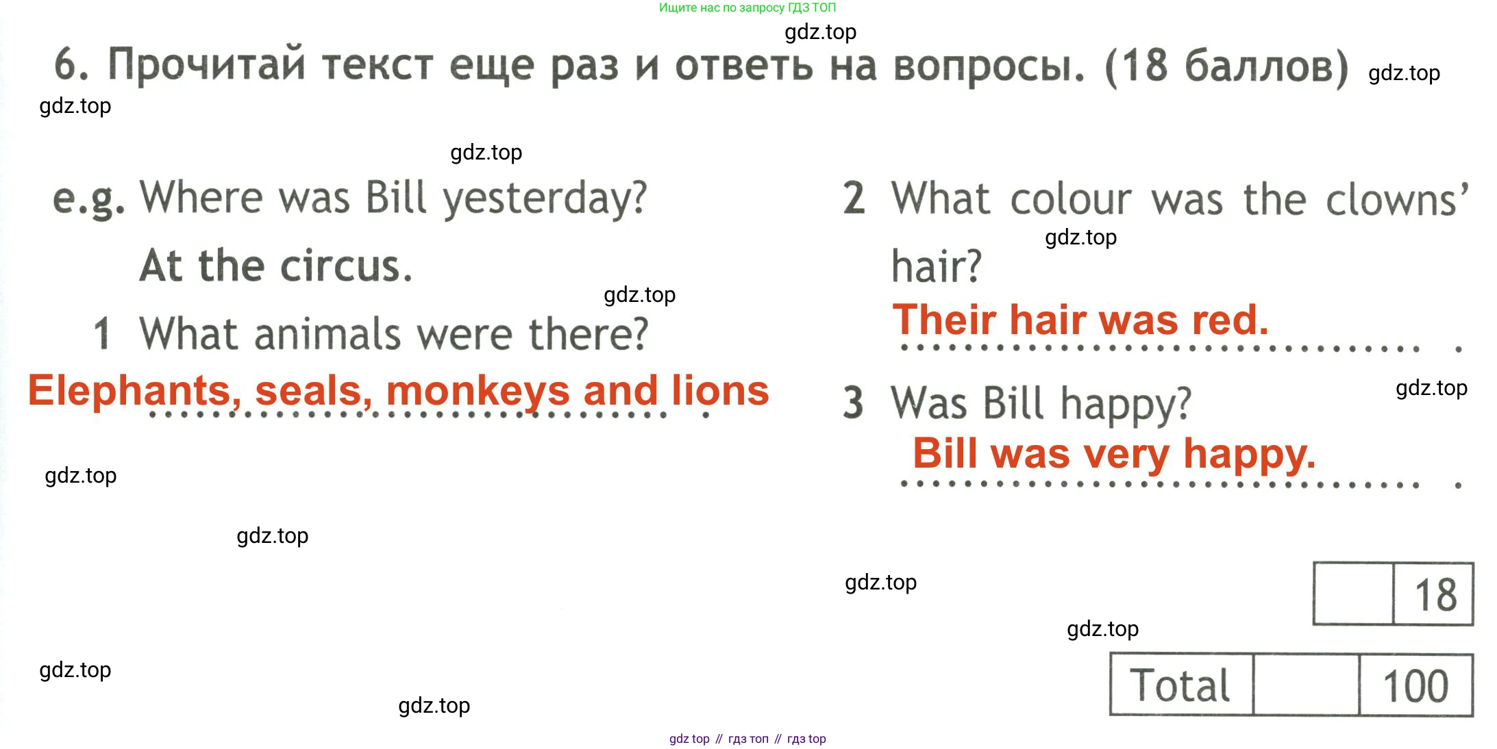 ГДЗ Английский язык (english), 4 класс контрольные задания (test booklet), авторы: Быкова Надежда Ильинична (Bykova Nadezhda), Дули Дженни (Dooley Jenny), Поспелова Марина Давидовна (Pospelova Marina), Эванс Вирджиния (Evans Virginia), издательство Просвещение, Москва, 2023, оранжевого цвета, страница 37, номер 6, Решение 3