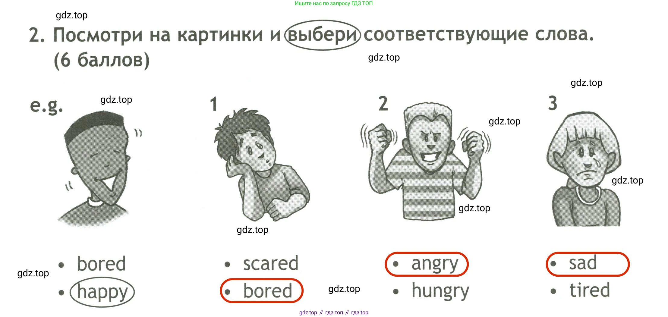 ГДЗ Английский язык (english), 4 класс контрольные задания (test booklet), авторы: Быкова Надежда Ильинична (Bykova Nadezhda), Дули Дженни (Dooley Jenny), Поспелова Марина Давидовна (Pospelova Marina), Эванс Вирджиния (Evans Virginia), издательство Просвещение, Москва, 2023, оранжевого цвета, страница 38, номер 2, Решение 3
