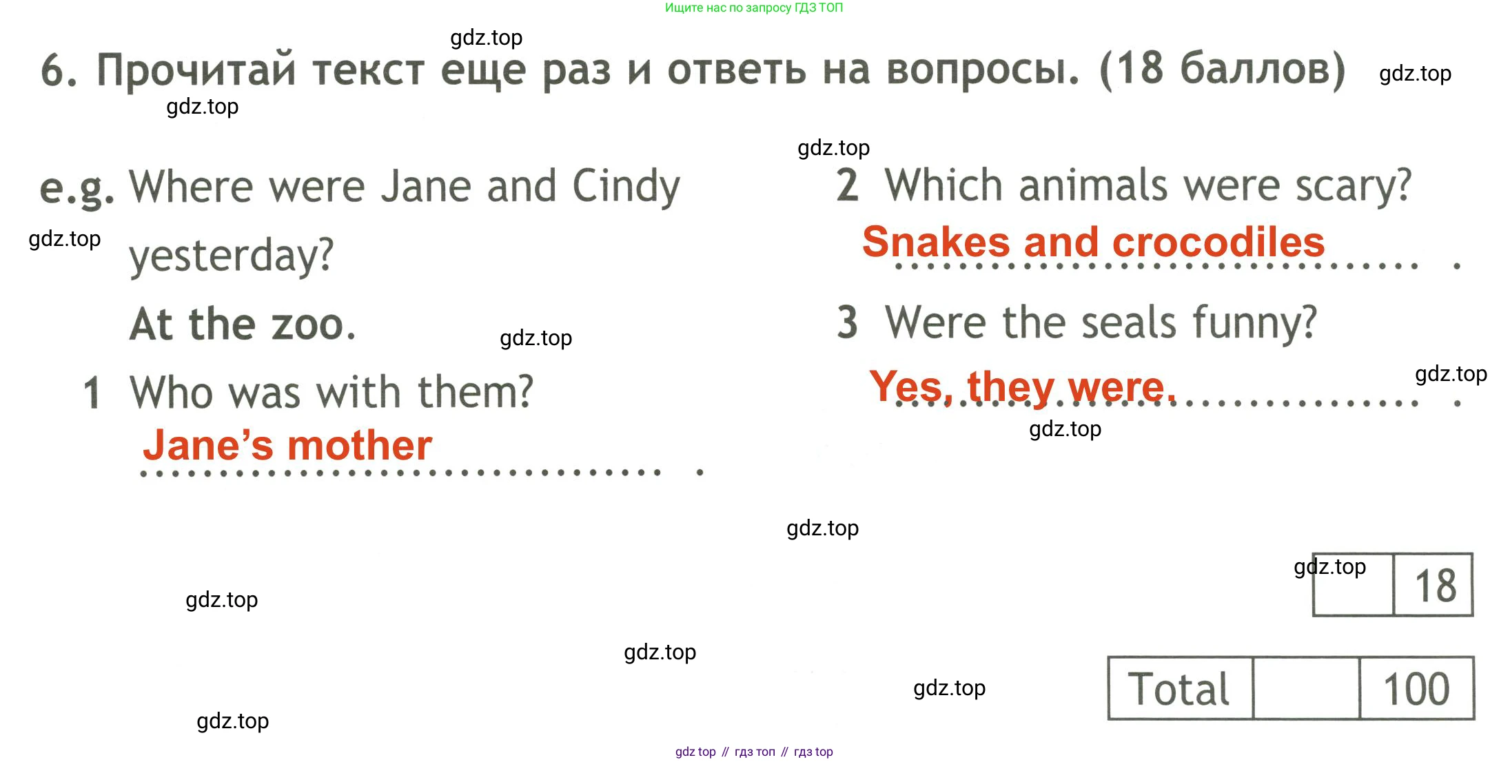 ГДЗ Английский язык (english), 4 класс контрольные задания (test booklet), авторы: Быкова Надежда Ильинична (Bykova Nadezhda), Дули Дженни (Dooley Jenny), Поспелова Марина Давидовна (Pospelova Marina), Эванс Вирджиния (Evans Virginia), издательство Просвещение, Москва, 2023, оранжевого цвета, страница 40, номер 6, Решение 3