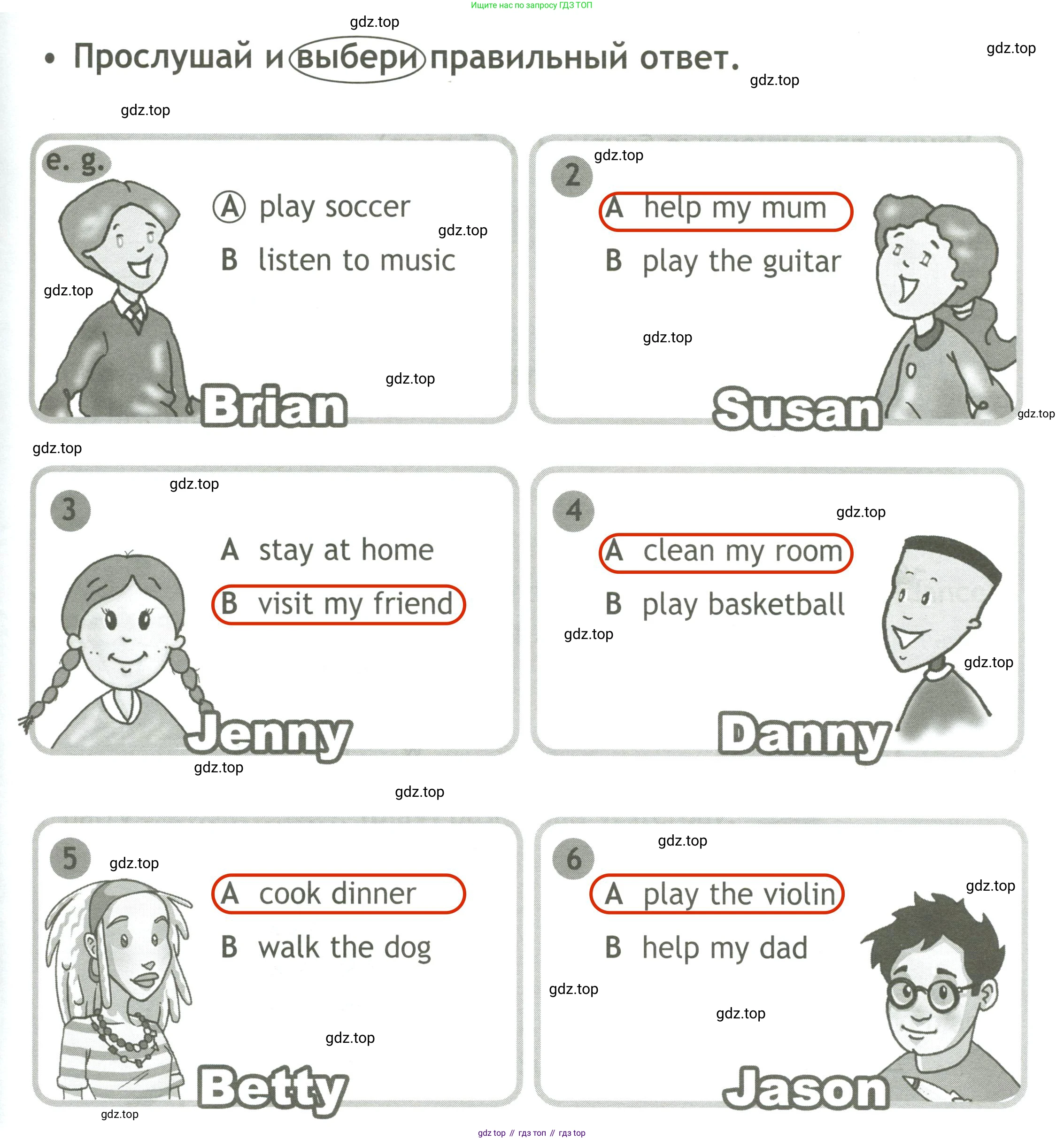 ГДЗ Английский язык (english), 4 класс контрольные задания (test booklet), авторы: Быкова Надежда Ильинична (Bykova Nadezhda), Дули Дженни (Dooley Jenny), Поспелова Марина Давидовна (Pospelova Marina), Эванс Вирджиния (Evans Virginia), издательство Просвещение, Москва, 2023, оранжевого цвета, страница 41, Решение 3
