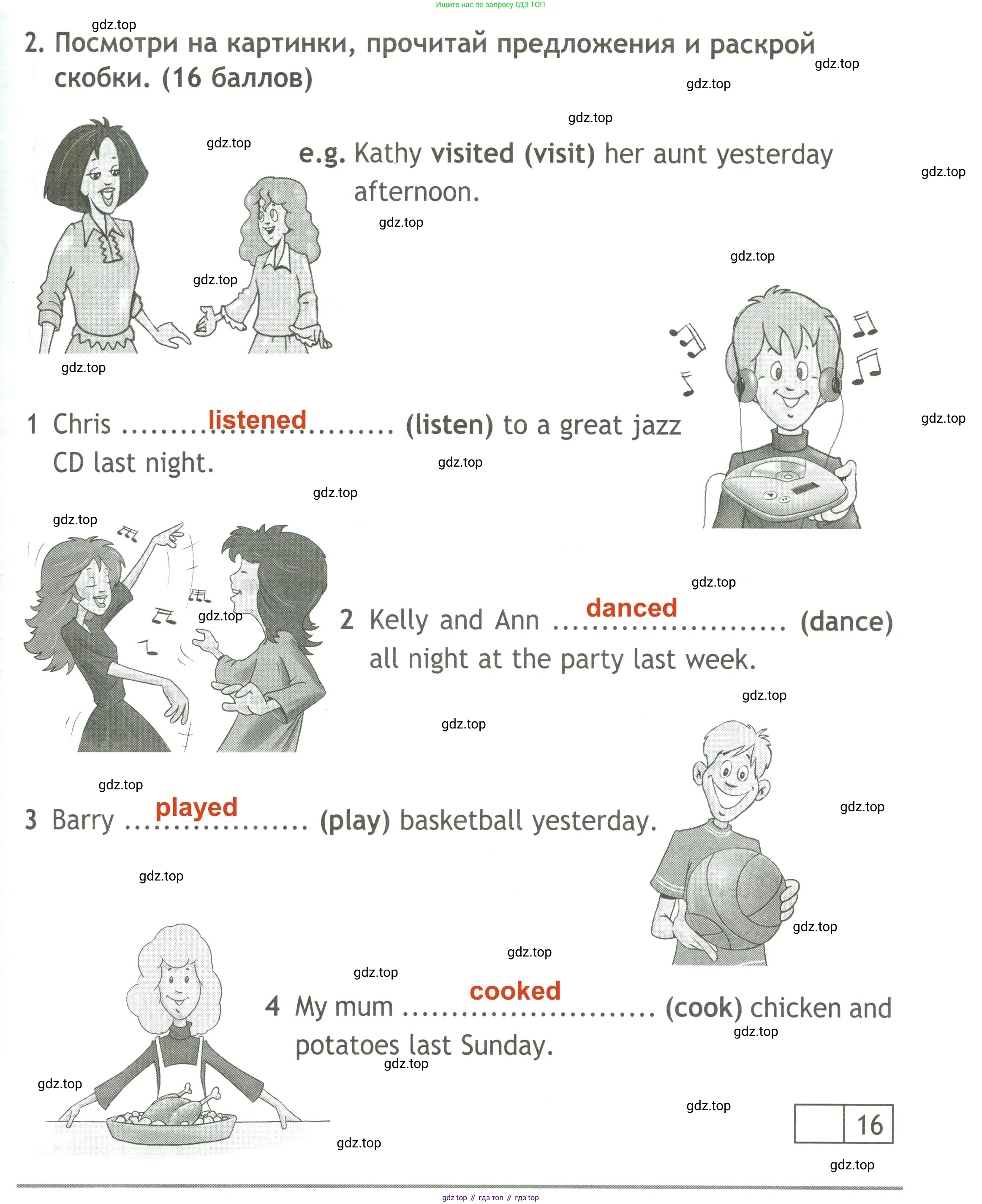 ГДЗ Английский язык (english), 4 класс контрольные задания (test booklet), авторы: Быкова Надежда Ильинична (Bykova Nadezhda), Дули Дженни (Dooley Jenny), Поспелова Марина Давидовна (Pospelova Marina), Эванс Вирджиния (Evans Virginia), издательство Просвещение, Москва, 2023, оранжевого цвета, страница 43, номер 2, Решение 3