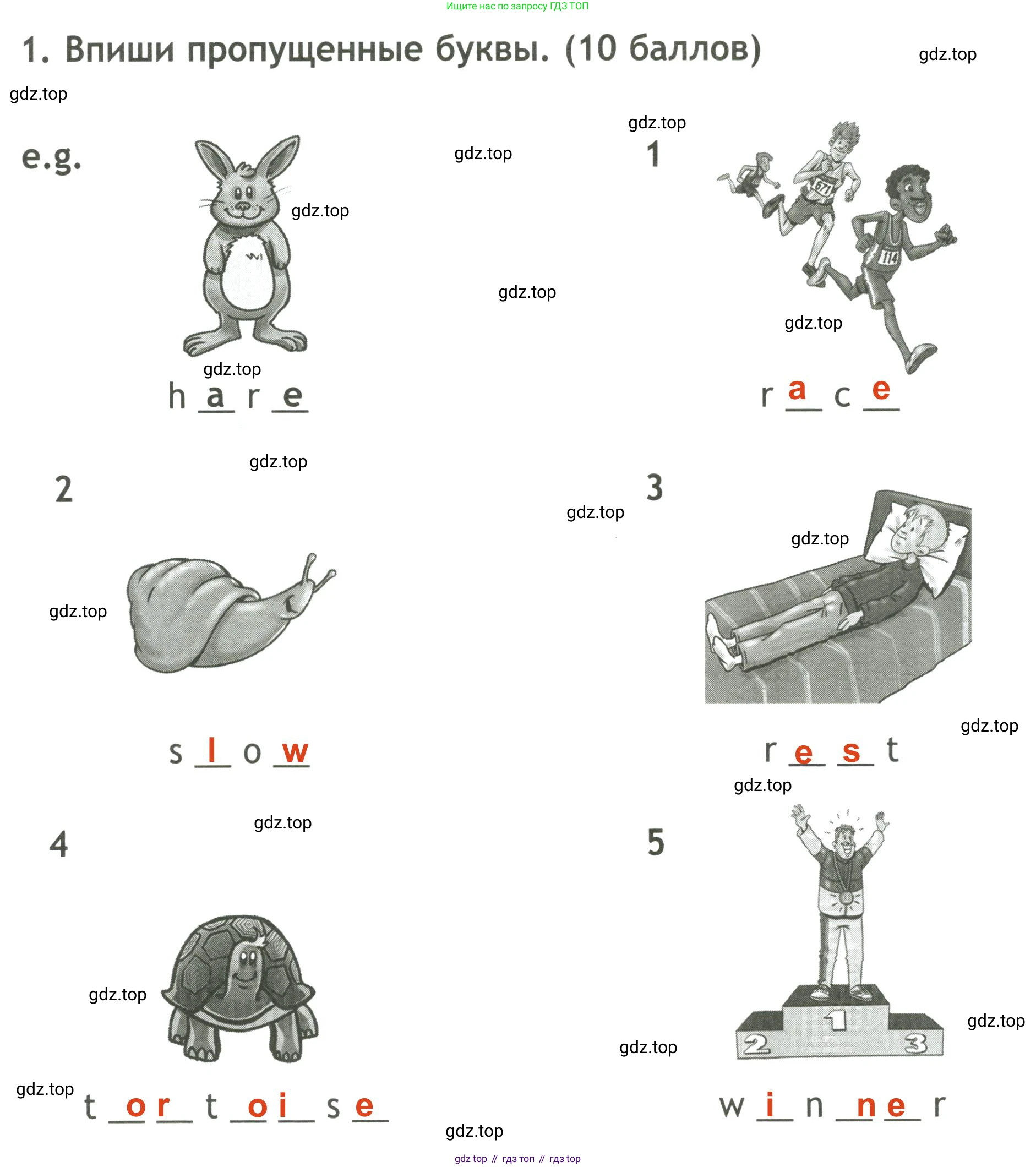 ГДЗ Английский язык (english), 4 класс контрольные задания (test booklet), авторы: Быкова Надежда Ильинична (Bykova Nadezhda), Дули Дженни (Dooley Jenny), Поспелова Марина Давидовна (Pospelova Marina), Эванс Вирджиния (Evans Virginia), издательство Просвещение, Москва, 2023, оранжевого цвета, страница 46, номер 1, Решение 3
