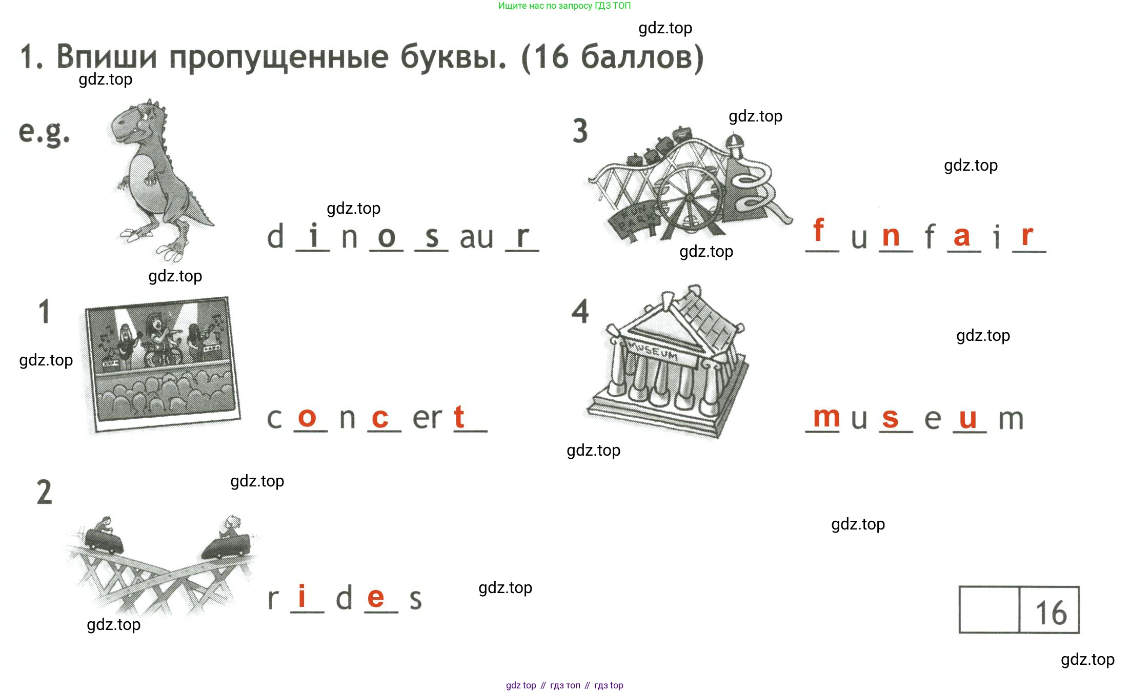 ГДЗ Английский язык (english), 4 класс контрольные задания (test booklet), авторы: Быкова Надежда Ильинична (Bykova Nadezhda), Дули Дженни (Dooley Jenny), Поспелова Марина Давидовна (Pospelova Marina), Эванс Вирджиния (Evans Virginia), издательство Просвещение, Москва, 2023, оранжевого цвета, страница 51, номер 1, Решение 3