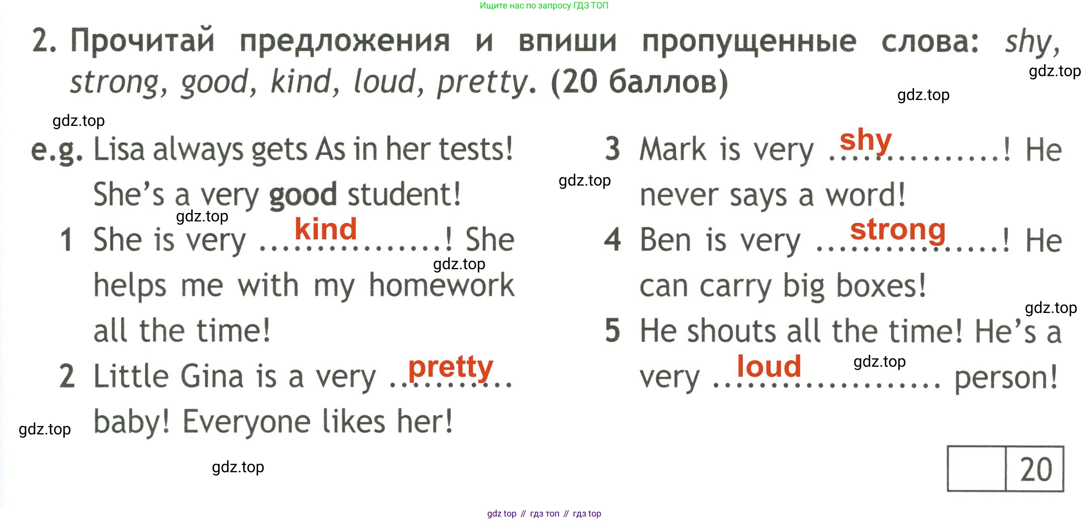 ГДЗ Английский язык (english), 4 класс контрольные задания (test booklet), авторы: Быкова Надежда Ильинична (Bykova Nadezhda), Дули Дженни (Dooley Jenny), Поспелова Марина Давидовна (Pospelova Marina), Эванс Вирджиния (Evans Virginia), издательство Просвещение, Москва, 2023, оранжевого цвета, страница 51, номер 2, Решение 3