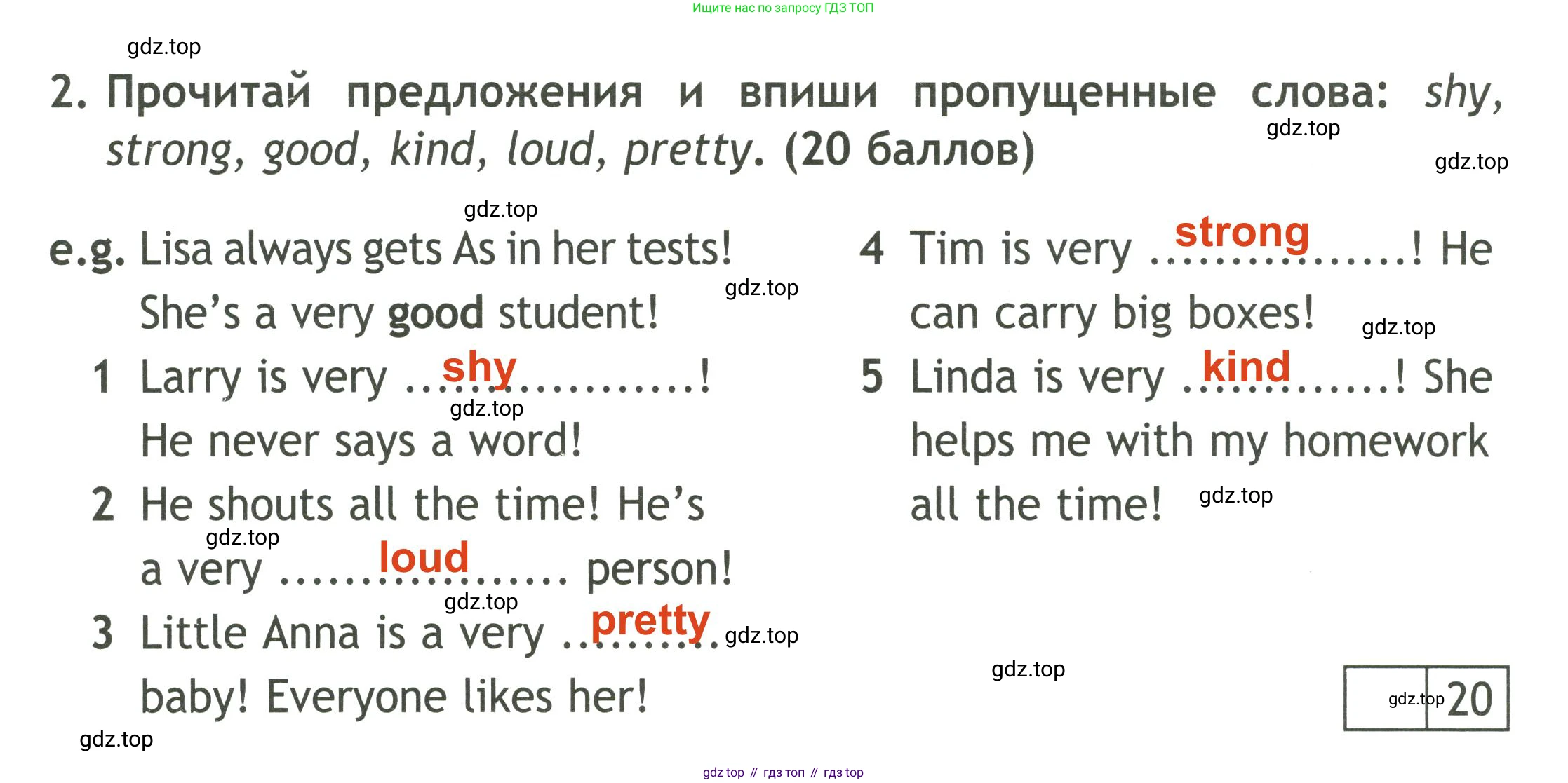 ГДЗ Английский язык (english), 4 класс контрольные задания (test booklet), авторы: Быкова Надежда Ильинична (Bykova Nadezhda), Дули Дженни (Dooley Jenny), Поспелова Марина Давидовна (Pospelova Marina), Эванс Вирджиния (Evans Virginia), издательство Просвещение, Москва, 2023, оранжевого цвета, страница 54, номер 2, Решение 3