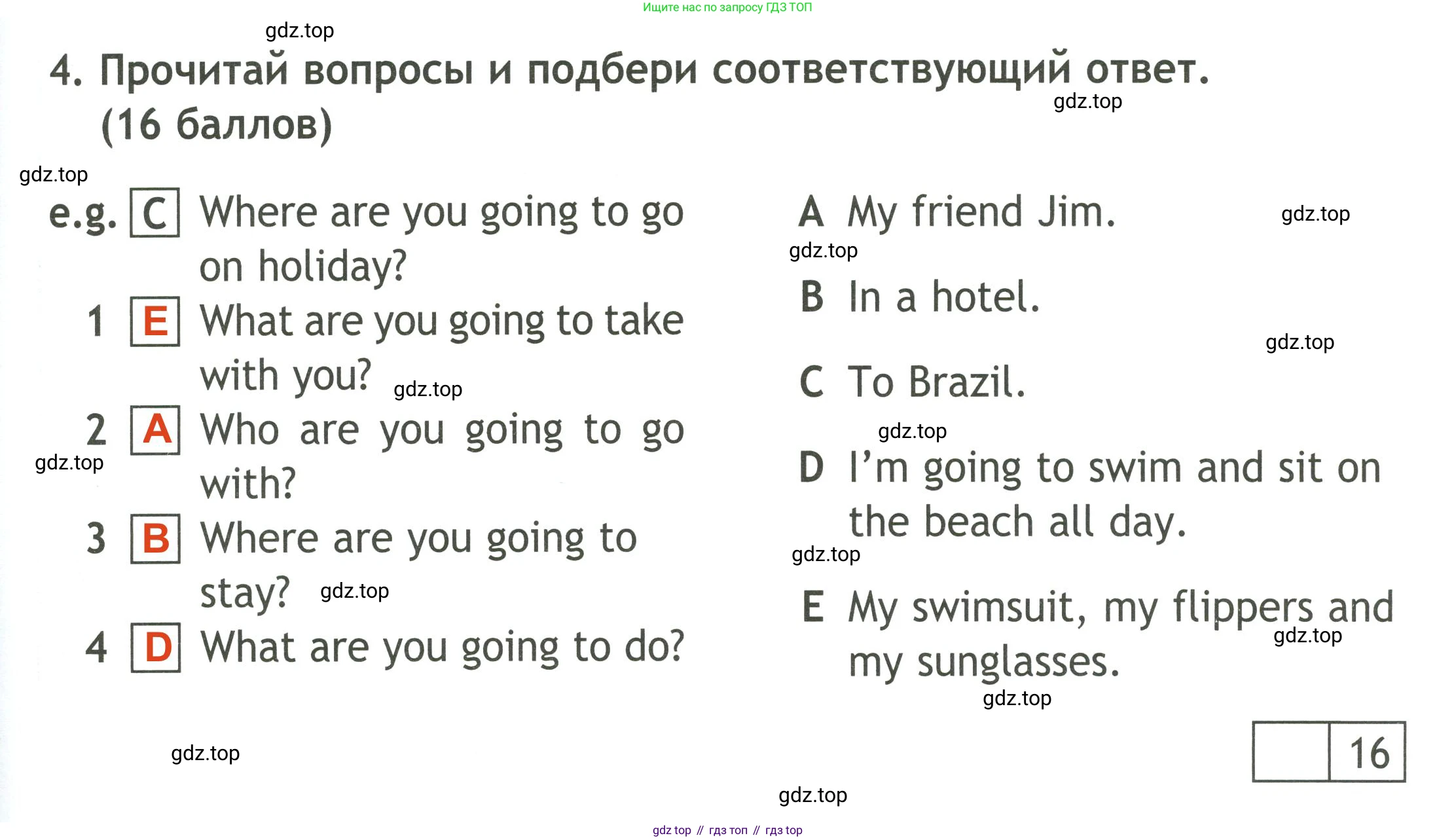 ГДЗ Английский язык (english), 4 класс контрольные задания (test booklet), авторы: Быкова Надежда Ильинична (Bykova Nadezhda), Дули Дженни (Dooley Jenny), Поспелова Марина Давидовна (Pospelova Marina), Эванс Вирджиния (Evans Virginia), издательство Просвещение, Москва, 2023, оранжевого цвета, страница 59, номер 4, Решение 3