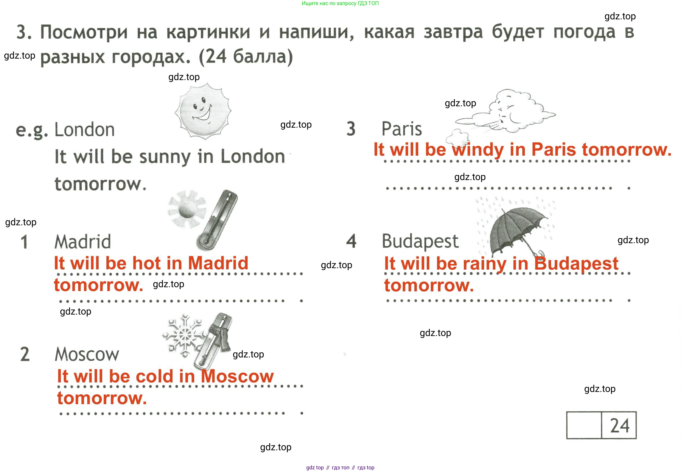 ГДЗ Английский язык (english), 4 класс контрольные задания (test booklet), авторы: Быкова Надежда Ильинична (Bykova Nadezhda), Дули Дженни (Dooley Jenny), Поспелова Марина Давидовна (Pospelova Marina), Эванс Вирджиния (Evans Virginia), издательство Просвещение, Москва, 2023, оранжевого цвета, страница 62, номер 3, Решение 3