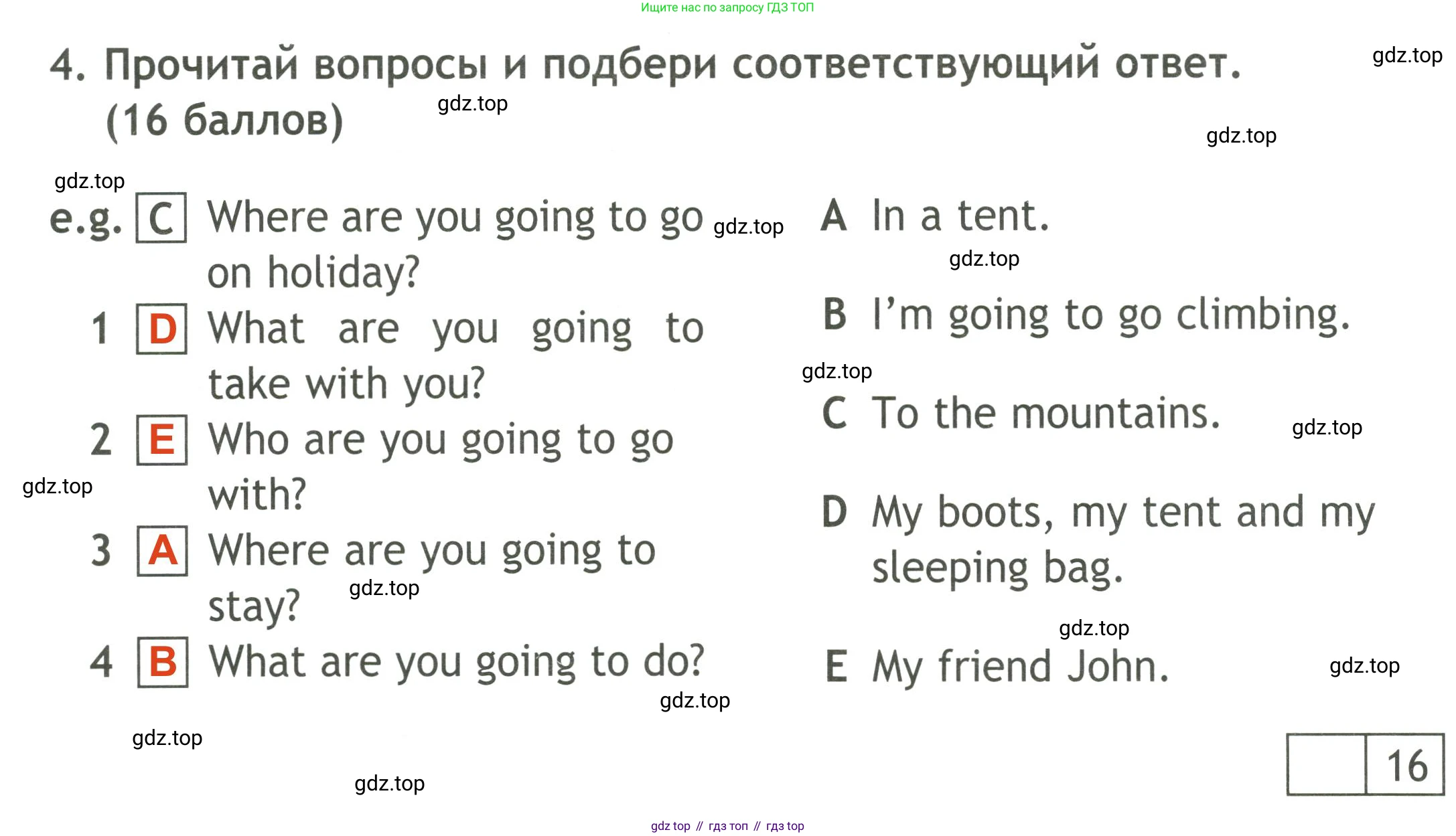 ГДЗ Английский язык (english), 4 класс контрольные задания (test booklet), авторы: Быкова Надежда Ильинична (Bykova Nadezhda), Дули Дженни (Dooley Jenny), Поспелова Марина Давидовна (Pospelova Marina), Эванс Вирджиния (Evans Virginia), издательство Просвещение, Москва, 2023, оранжевого цвета, страница 62, номер 4, Решение 3
