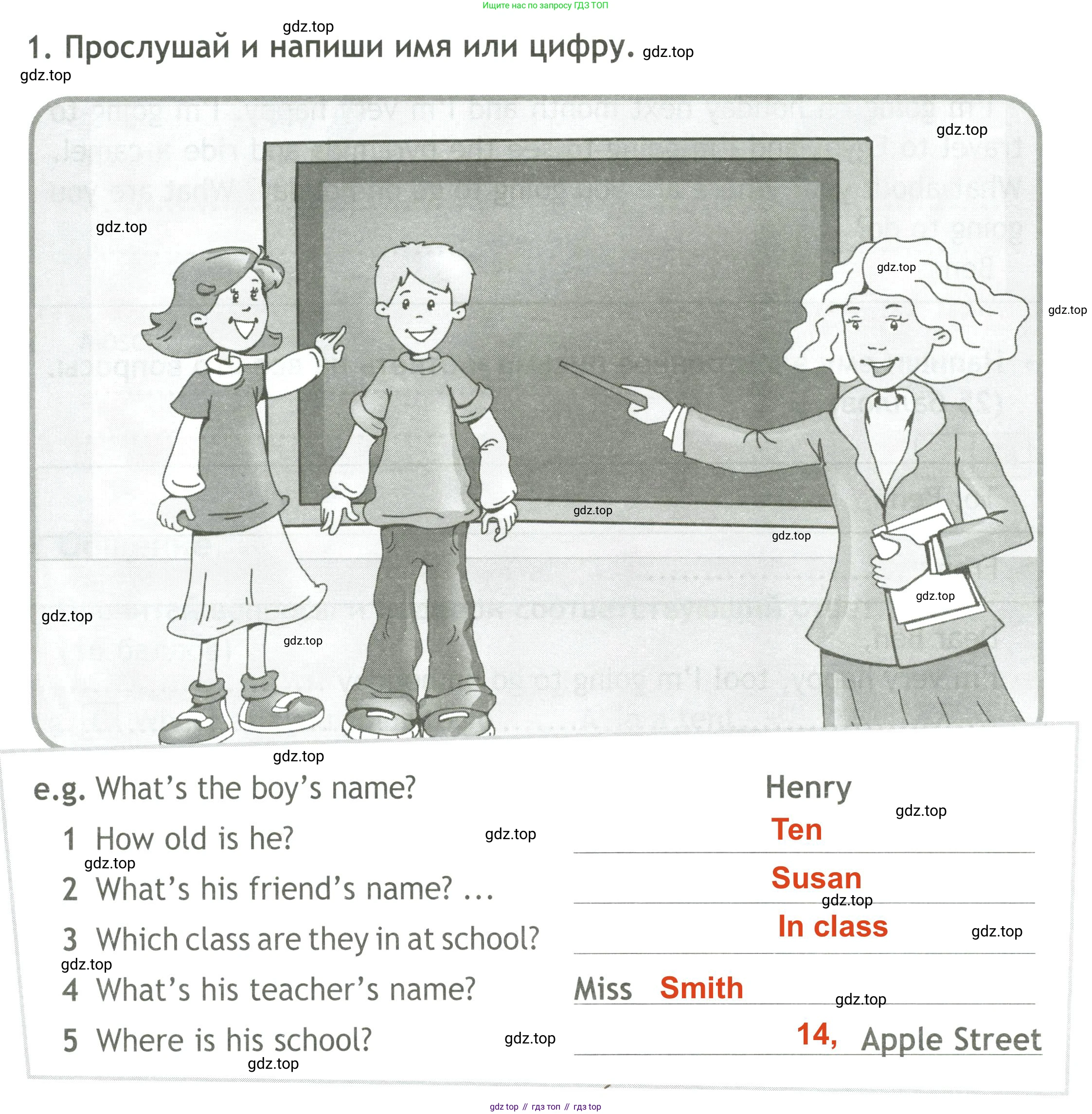 ГДЗ Английский язык (english), 4 класс контрольные задания (test booklet), авторы: Быкова Надежда Ильинична (Bykova Nadezhda), Дули Дженни (Dooley Jenny), Поспелова Марина Давидовна (Pospelova Marina), Эванс Вирджиния (Evans Virginia), издательство Просвещение, Москва, 2023, оранжевого цвета, страница 64, Решение 3