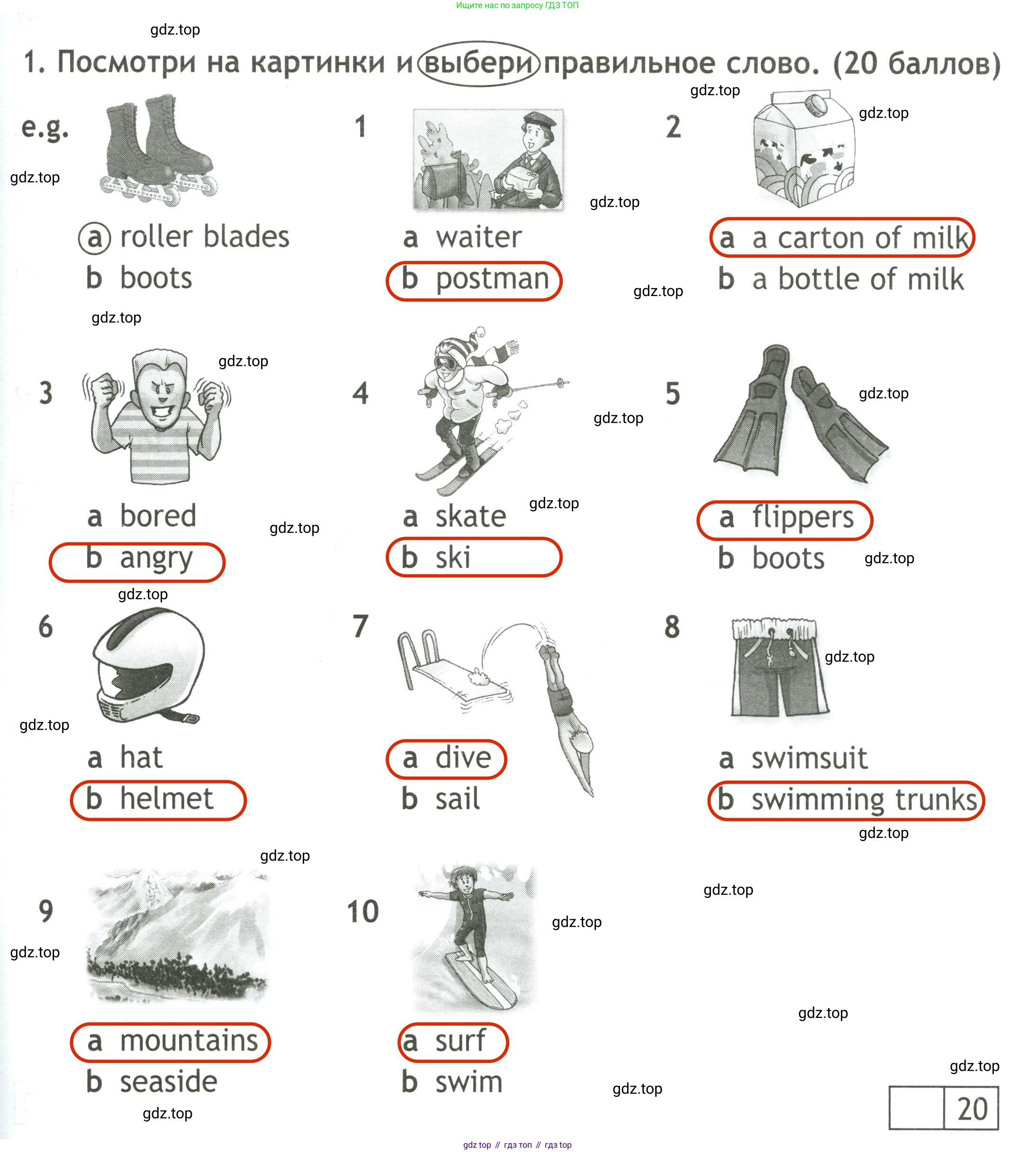 ГДЗ Английский язык (english), 4 класс контрольные задания (test booklet), авторы: Быкова Надежда Ильинична (Bykova Nadezhda), Дули Дженни (Dooley Jenny), Поспелова Марина Давидовна (Pospelova Marina), Эванс Вирджиния (Evans Virginia), издательство Просвещение, Москва, 2023, оранжевого цвета, страница 65, номер 1, Решение 3