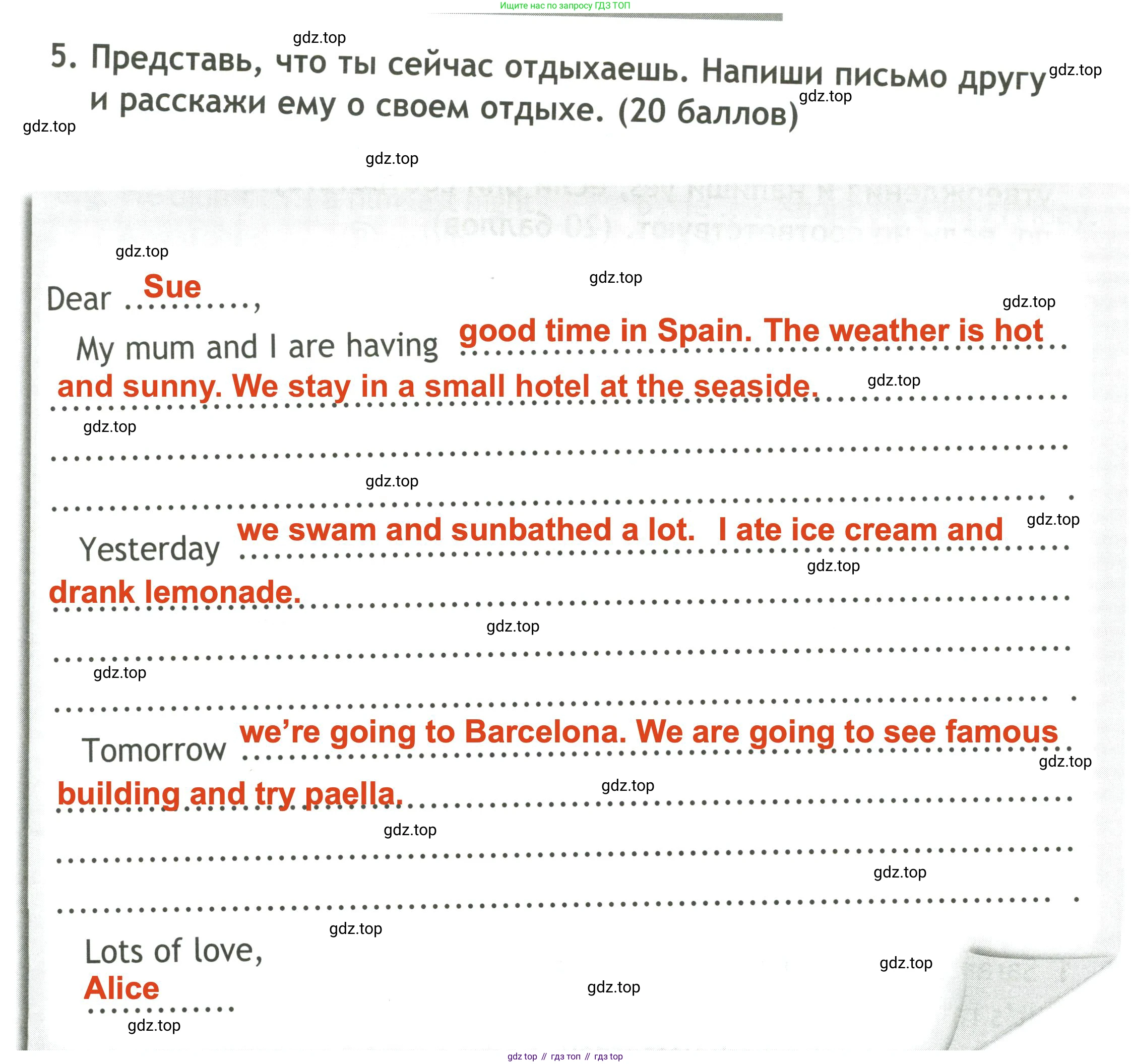 ГДЗ Английский язык (english), 4 класс контрольные задания (test booklet), авторы: Быкова Надежда Ильинична (Bykova Nadezhda), Дули Дженни (Dooley Jenny), Поспелова Марина Давидовна (Pospelova Marina), Эванс Вирджиния (Evans Virginia), издательство Просвещение, Москва, 2023, оранжевого цвета, страница 68, номер 5, Решение 3