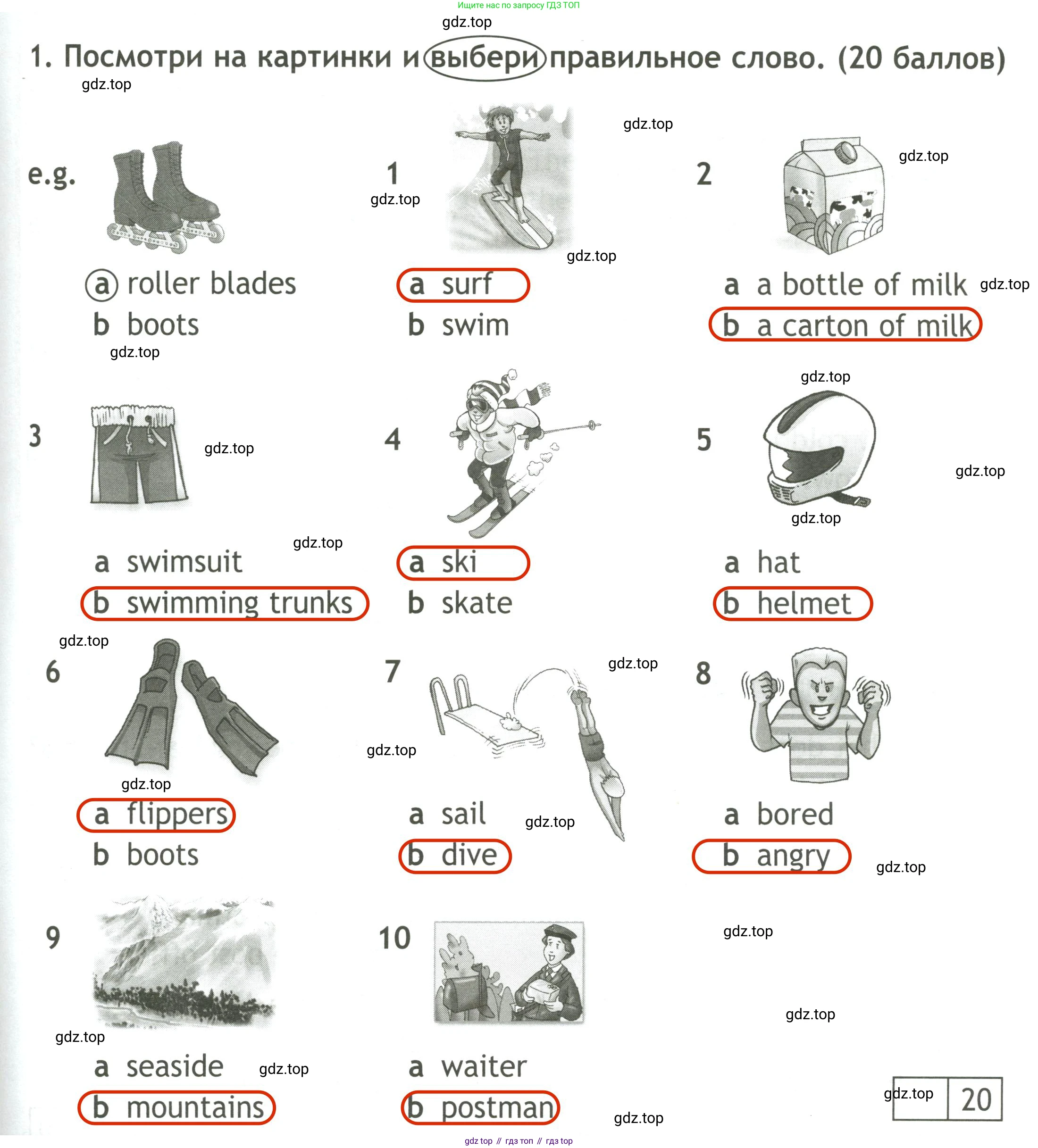 ГДЗ Английский язык (english), 4 класс контрольные задания (test booklet), авторы: Быкова Надежда Ильинична (Bykova Nadezhda), Дули Дженни (Dooley Jenny), Поспелова Марина Давидовна (Pospelova Marina), Эванс Вирджиния (Evans Virginia), издательство Просвещение, Москва, 2023, оранжевого цвета, страница 69, номер 1, Решение 3