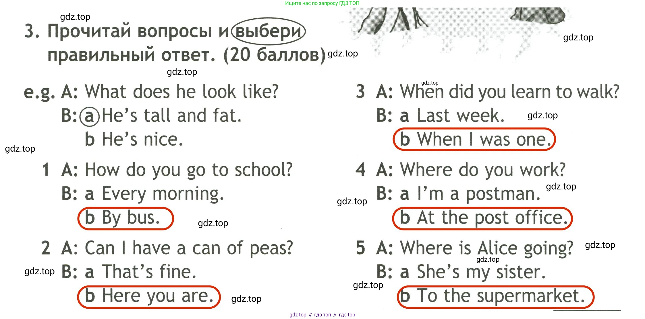 ГДЗ Английский язык (english), 4 класс контрольные задания (test booklet), авторы: Быкова Надежда Ильинична (Bykova Nadezhda), Дули Дженни (Dooley Jenny), Поспелова Марина Давидовна (Pospelova Marina), Эванс Вирджиния (Evans Virginia), издательство Просвещение, Москва, 2023, оранжевого цвета, страница 70, номер 3, Решение 3