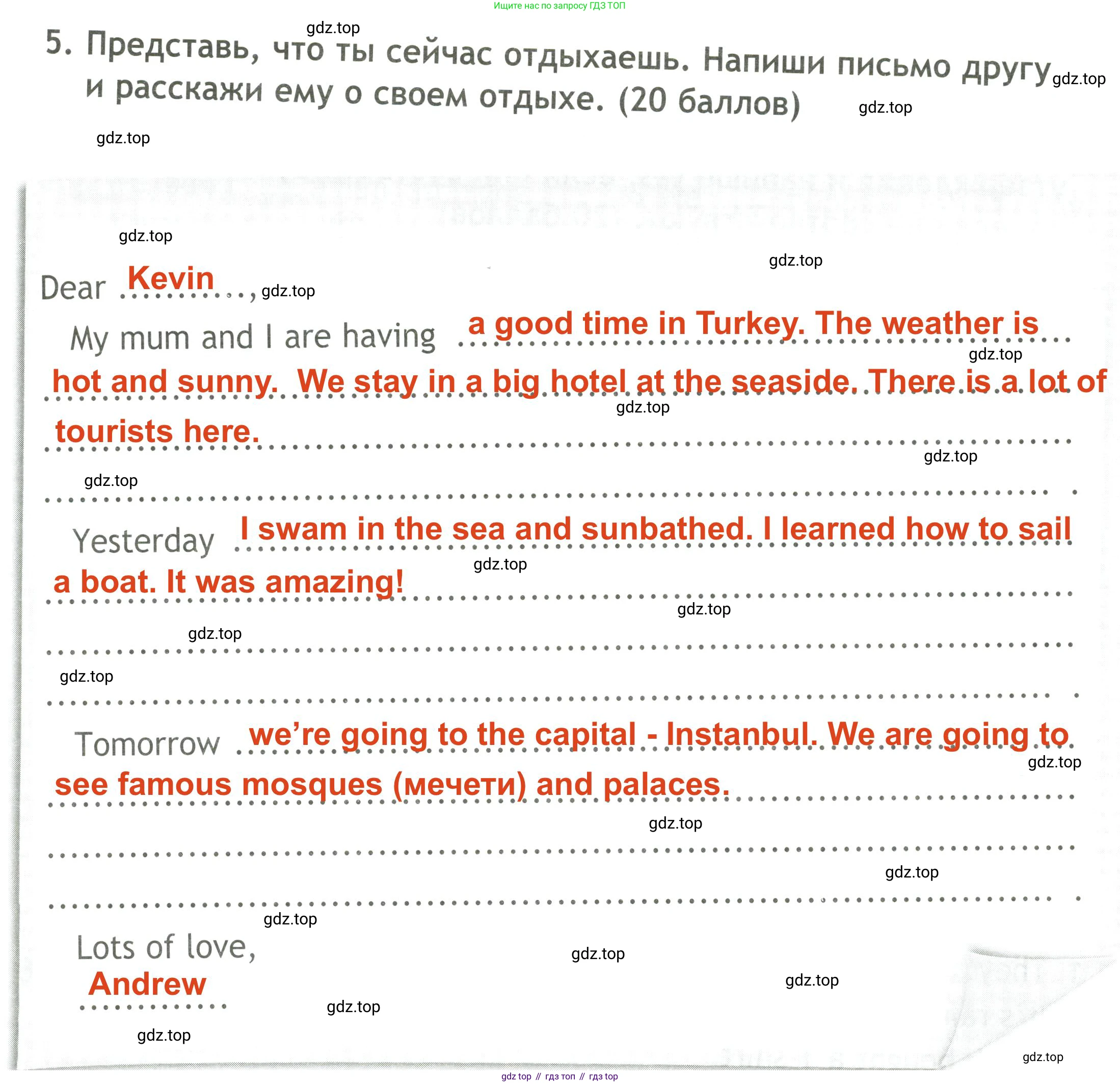ГДЗ Английский язык (english), 4 класс контрольные задания (test booklet), авторы: Быкова Надежда Ильинична (Bykova Nadezhda), Дули Дженни (Dooley Jenny), Поспелова Марина Давидовна (Pospelova Marina), Эванс Вирджиния (Evans Virginia), издательство Просвещение, Москва, 2023, оранжевого цвета, страница 72, номер 5, Решение 3