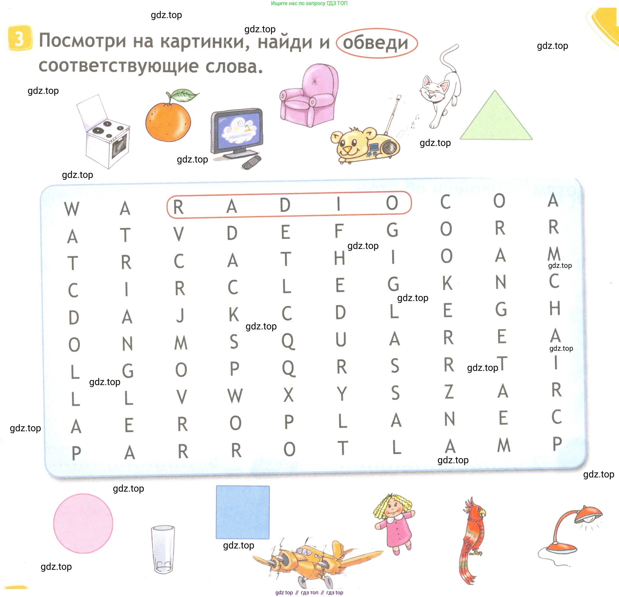 ГДЗ Английский язык (english), 4 класс Рабочая тетрадь (workbook), авторы: Быкова Надежда Ильинична (Bykova Nadezhda), Дули Дженни (Dooley Jenny), Поспелова Марина Давидовна (Pospelova Marina), Эванс Вирджиния (Evans Virginia), издательство Просвещение, Москва, 2023, красного цвета, страница 5, номер 3, Условие