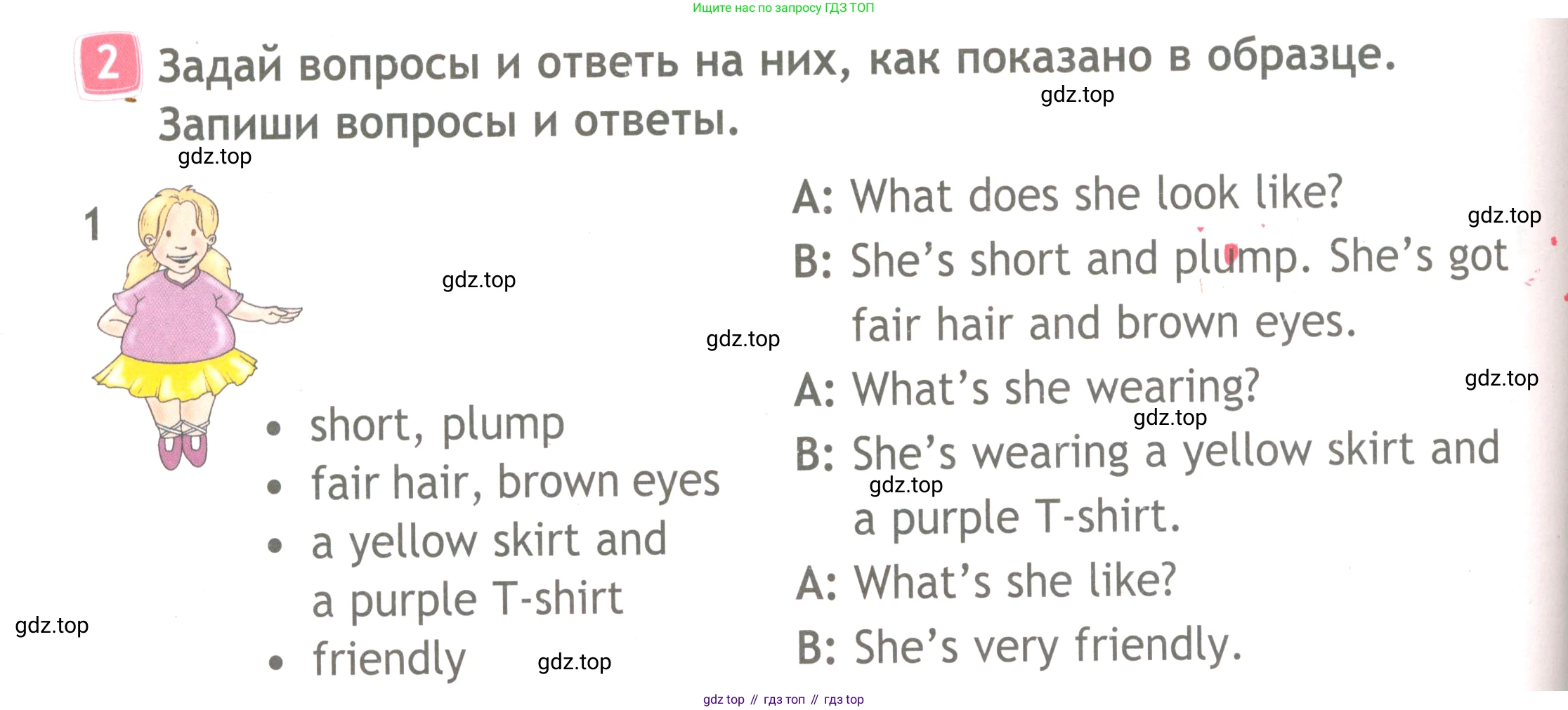 ГДЗ Английский язык (english), 4 класс Рабочая тетрадь (workbook), авторы: Быкова Надежда Ильинична (Bykova Nadezhda), Дули Дженни (Dooley Jenny), Поспелова Марина Давидовна (Pospelova Marina), Эванс Вирджиния (Evans Virginia), издательство Просвещение, Москва, 2023, красного цвета, страница 6, номер 2, Условие