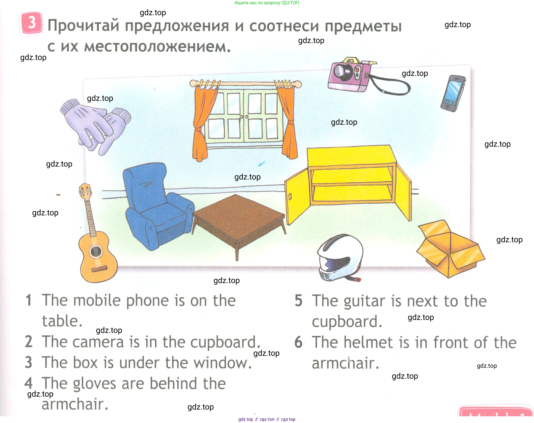 ГДЗ Английский язык (english), 4 класс Рабочая тетрадь (workbook), авторы: Быкова Надежда Ильинична (Bykova Nadezhda), Дули Дженни (Dooley Jenny), Поспелова Марина Давидовна (Pospelova Marina), Эванс Вирджиния (Evans Virginia), издательство Просвещение, Москва, 2023, красного цвета, страница 7, номер 3, Условие