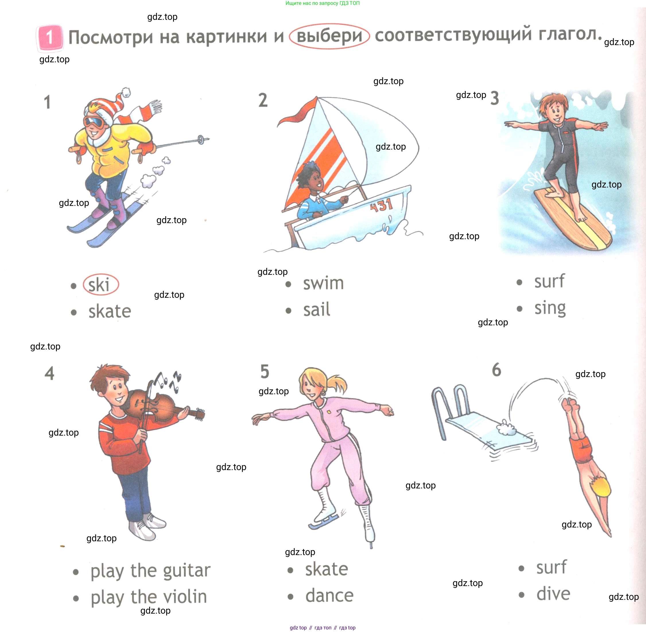 ГДЗ Английский язык (english), 4 класс Рабочая тетрадь (workbook), авторы: Быкова Надежда Ильинична (Bykova Nadezhda), Дули Дженни (Dooley Jenny), Поспелова Марина Давидовна (Pospelova Marina), Эванс Вирджиния (Evans Virginia), издательство Просвещение, Москва, 2023, красного цвета, страница 8, номер 1, Условие