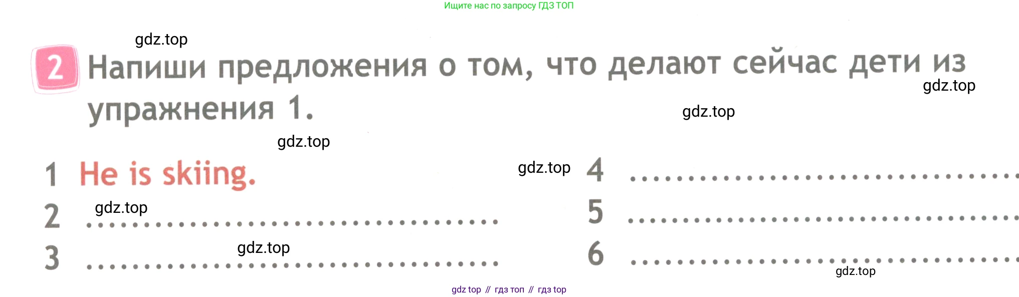ГДЗ Английский язык (english), 4 класс Рабочая тетрадь (workbook), авторы: Быкова Надежда Ильинична (Bykova Nadezhda), Дули Дженни (Dooley Jenny), Поспелова Марина Давидовна (Pospelova Marina), Эванс Вирджиния (Evans Virginia), издательство Просвещение, Москва, 2023, красного цвета, страница 8, номер 2, Условие