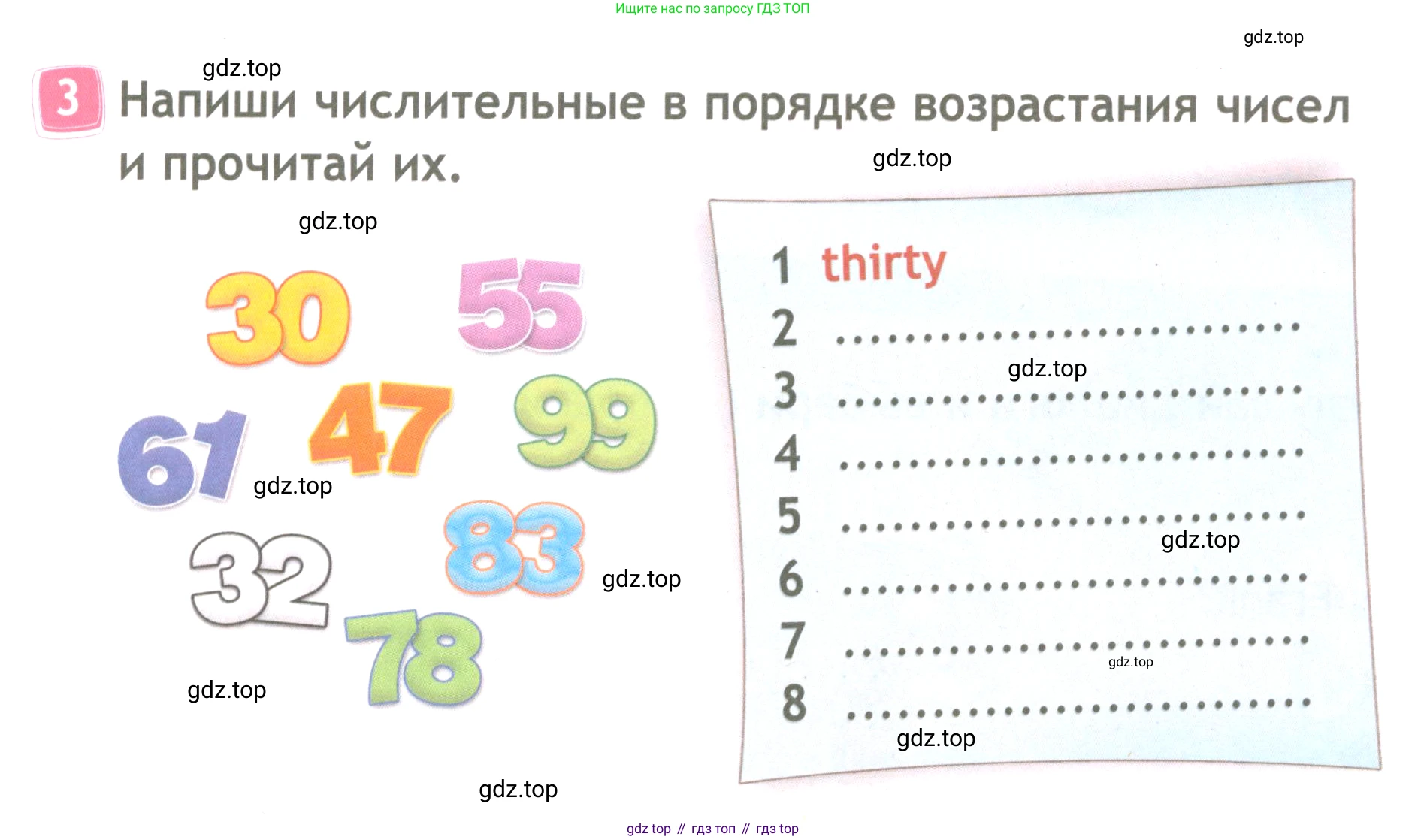 ГДЗ Английский язык (english), 4 класс Рабочая тетрадь (workbook), авторы: Быкова Надежда Ильинична (Bykova Nadezhda), Дули Дженни (Dooley Jenny), Поспелова Марина Давидовна (Pospelova Marina), Эванс Вирджиния (Evans Virginia), издательство Просвещение, Москва, 2023, красного цвета, страница 9, номер 3, Условие
