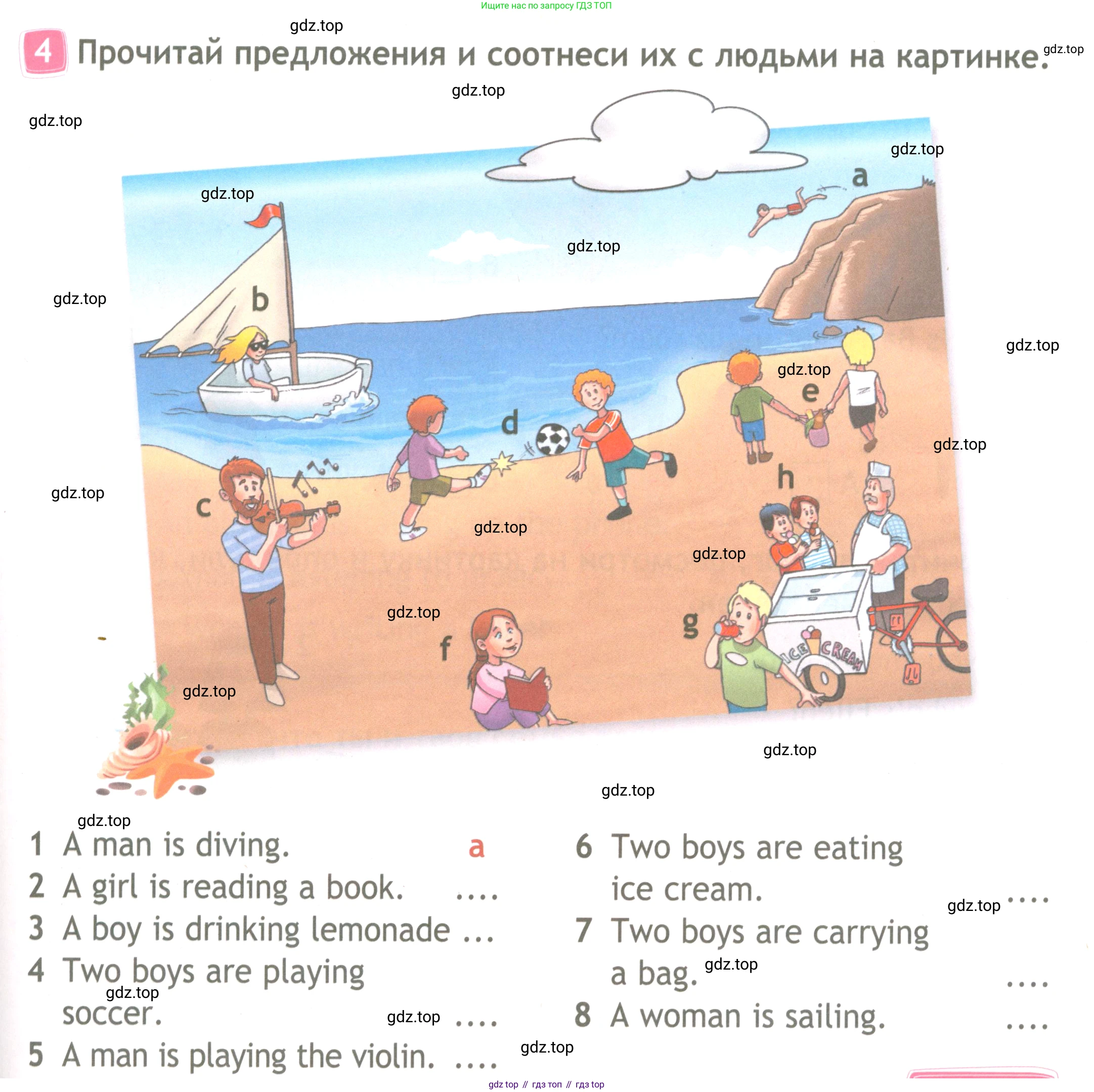 Английский язык (english), 4 класс Рабочая тетрадь (workbook), авторы: Быкова Надежда Ильинична (Bykova Nadezhda), Дули Дженни (Dooley Jenny), Поспелова Марина Давидовна (Pospelova Marina), Эванс Вирджиния (Evans Virginia), издательство Просвещение, Москва, 2023, красного цвета, страница 9, номер 4, Условие