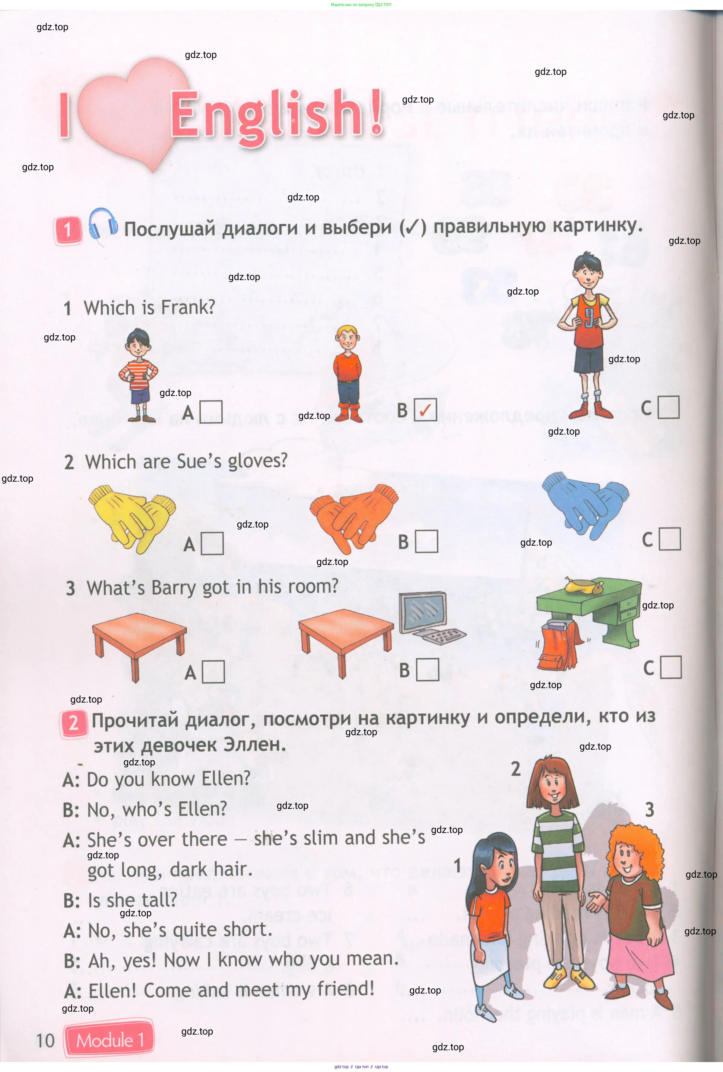 Английский язык (english), 4 класс Рабочая тетрадь (workbook), авторы: Быкова Надежда Ильинична (Bykova Nadezhda), Дули Дженни (Dooley Jenny), Поспелова Марина Давидовна (Pospelova Marina), Эванс Вирджиния (Evans Virginia), издательство Просвещение, Москва, 2023, красного цвета, страница 10
