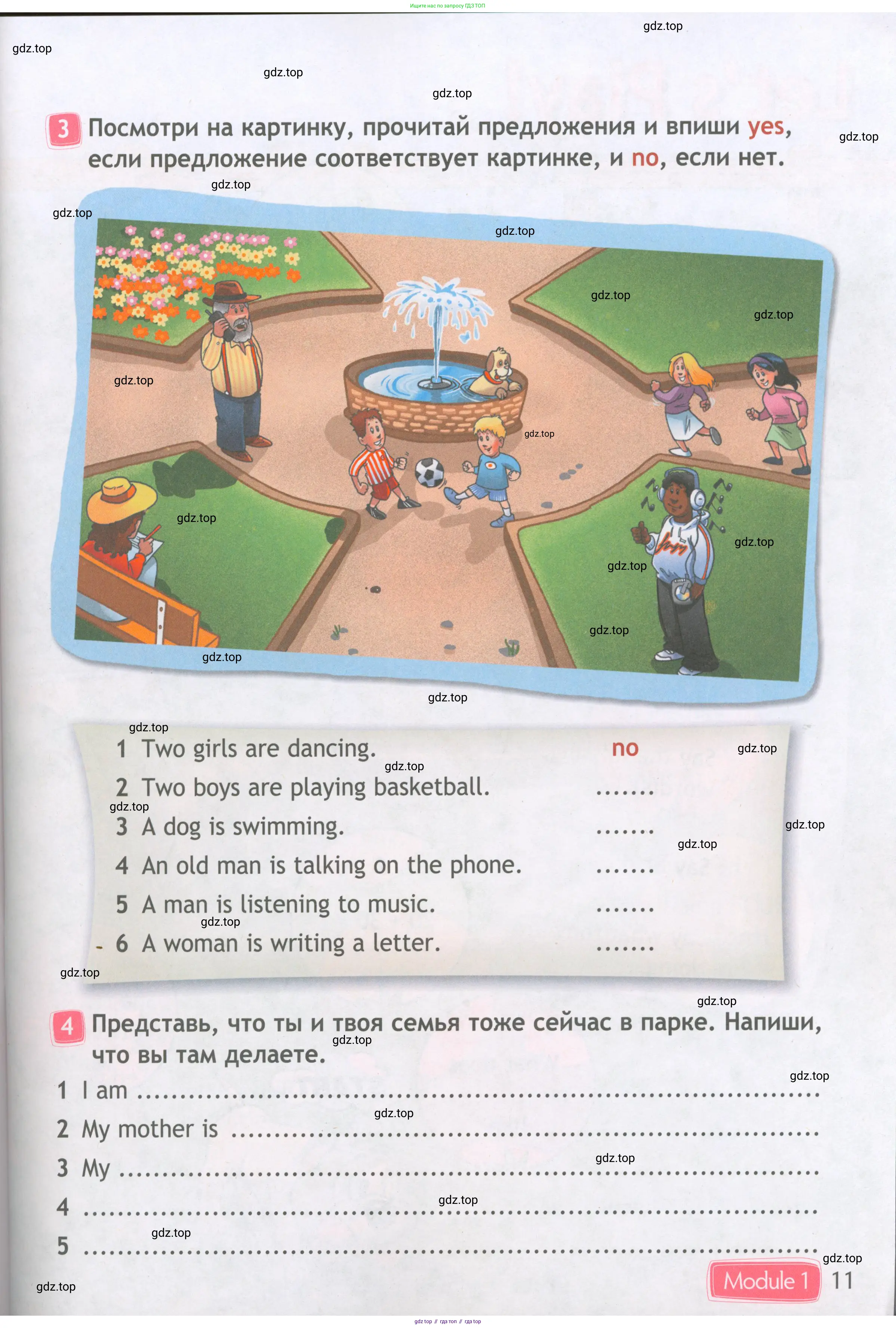 Английский язык (english), 4 класс Рабочая тетрадь (workbook), авторы: Быкова Надежда Ильинична (Bykova Nadezhda), Дули Дженни (Dooley Jenny), Поспелова Марина Давидовна (Pospelova Marina), Эванс Вирджиния (Evans Virginia), издательство Просвещение, Москва, 2023, красного цвета, страница 11