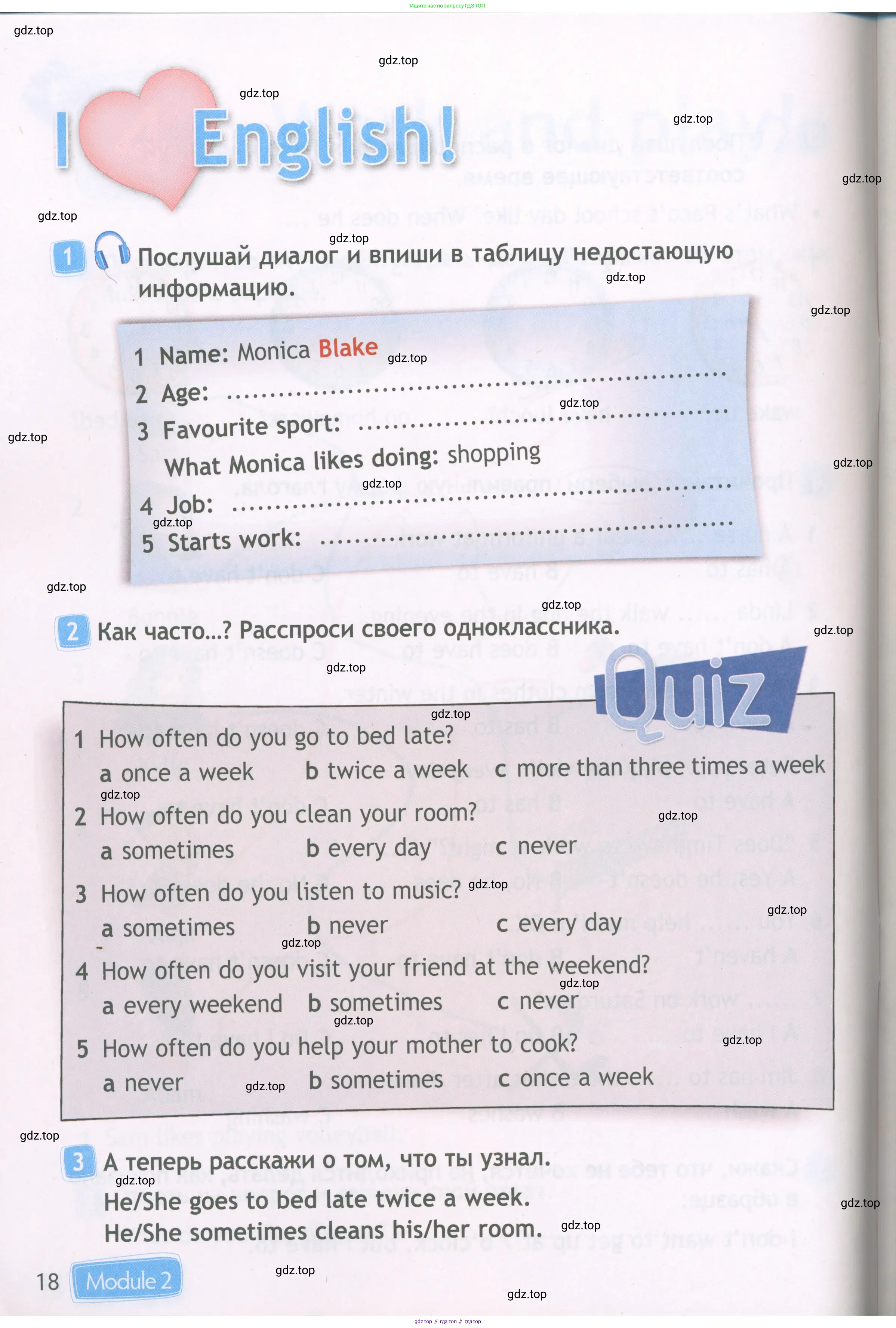Английский язык (english), 4 класс Рабочая тетрадь (workbook), авторы: Быкова Надежда Ильинична (Bykova Nadezhda), Дули Дженни (Dooley Jenny), Поспелова Марина Давидовна (Pospelova Marina), Эванс Вирджиния (Evans Virginia), издательство Просвещение, Москва, 2023, красного цвета, страница 18
