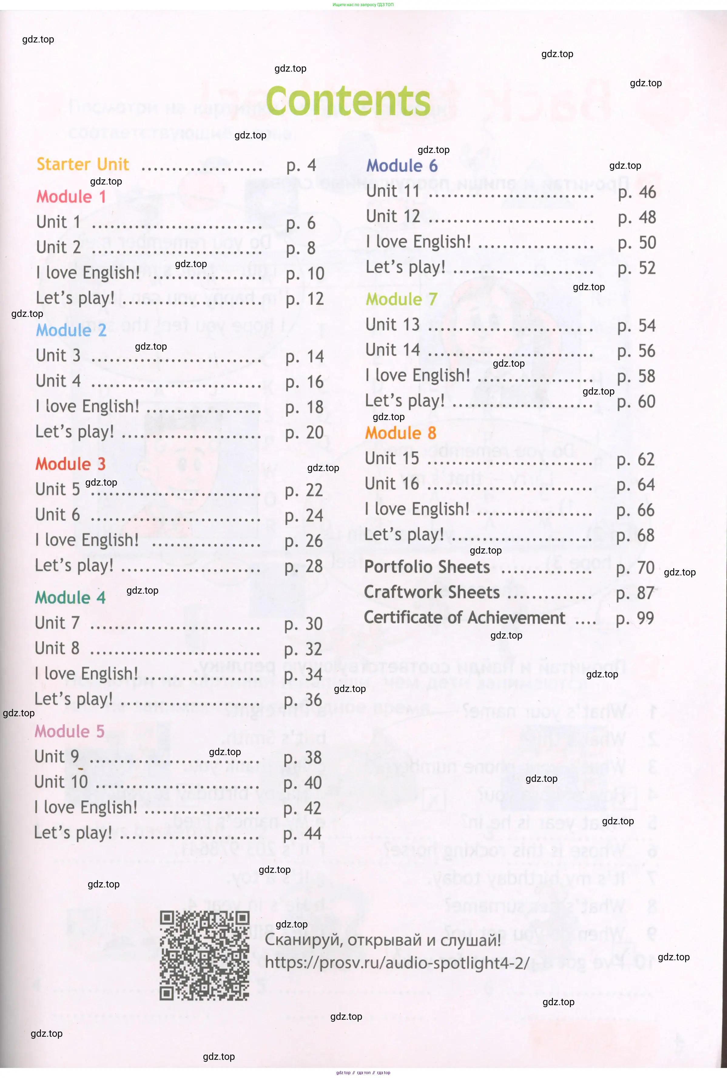 Английский язык (english), 4 класс Рабочая тетрадь (workbook), авторы: Быкова Надежда Ильинична (Bykova Nadezhda), Дули Дженни (Dooley Jenny), Поспелова Марина Давидовна (Pospelova Marina), Эванс Вирджиния (Evans Virginia), издательство Просвещение, Москва, 2023, красного цвета, страница 3