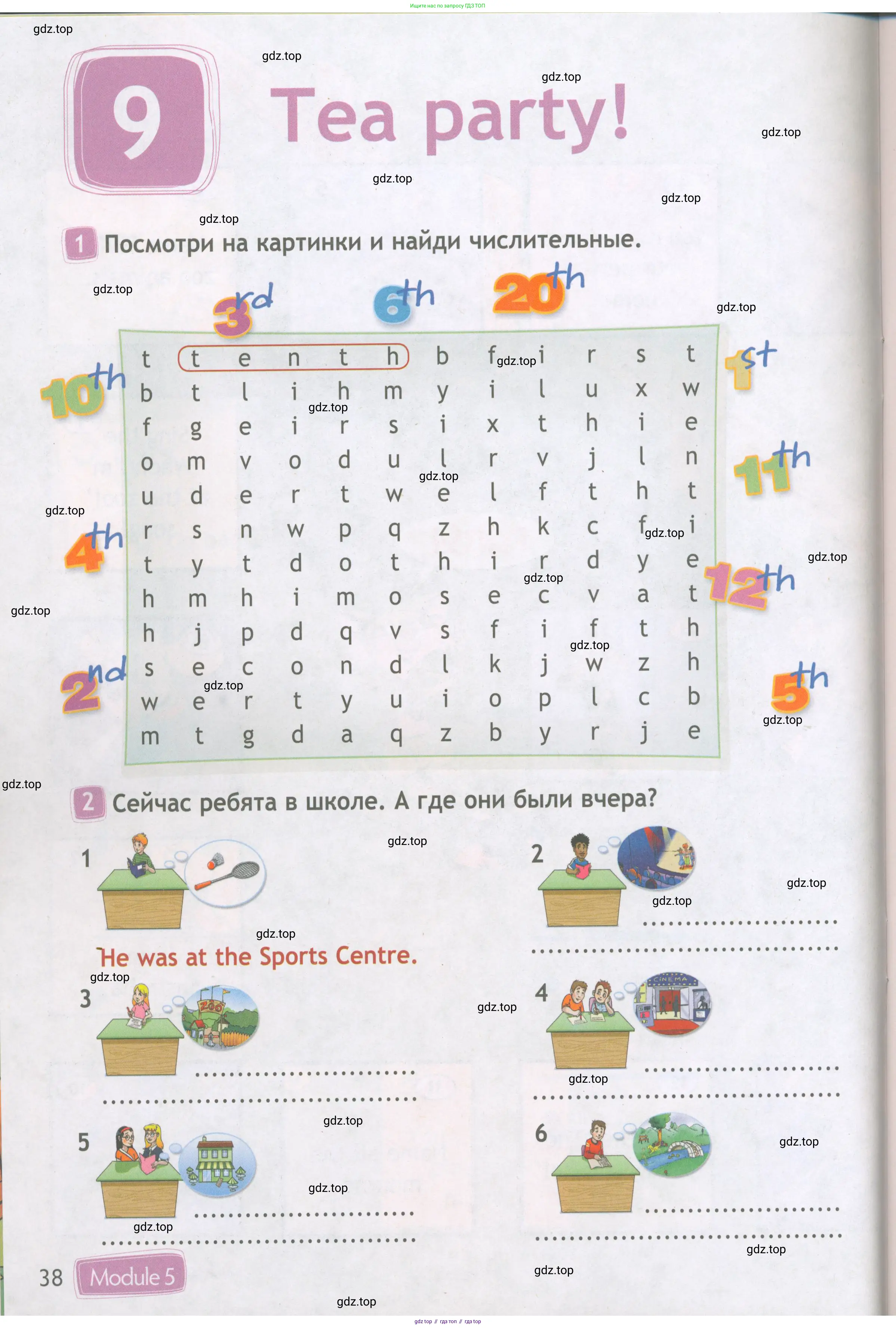 ГДЗ Английский язык (english), 4 класс Рабочая тетрадь (workbook), авторы: Быкова Надежда Ильинична (Bykova Nadezhda), Дули Дженни (Dooley Jenny), Поспелова Марина Давидовна (Pospelova Marina), Эванс Вирджиния (Evans Virginia), издательство Просвещение, Москва, 2023, красного цвета, страница 38