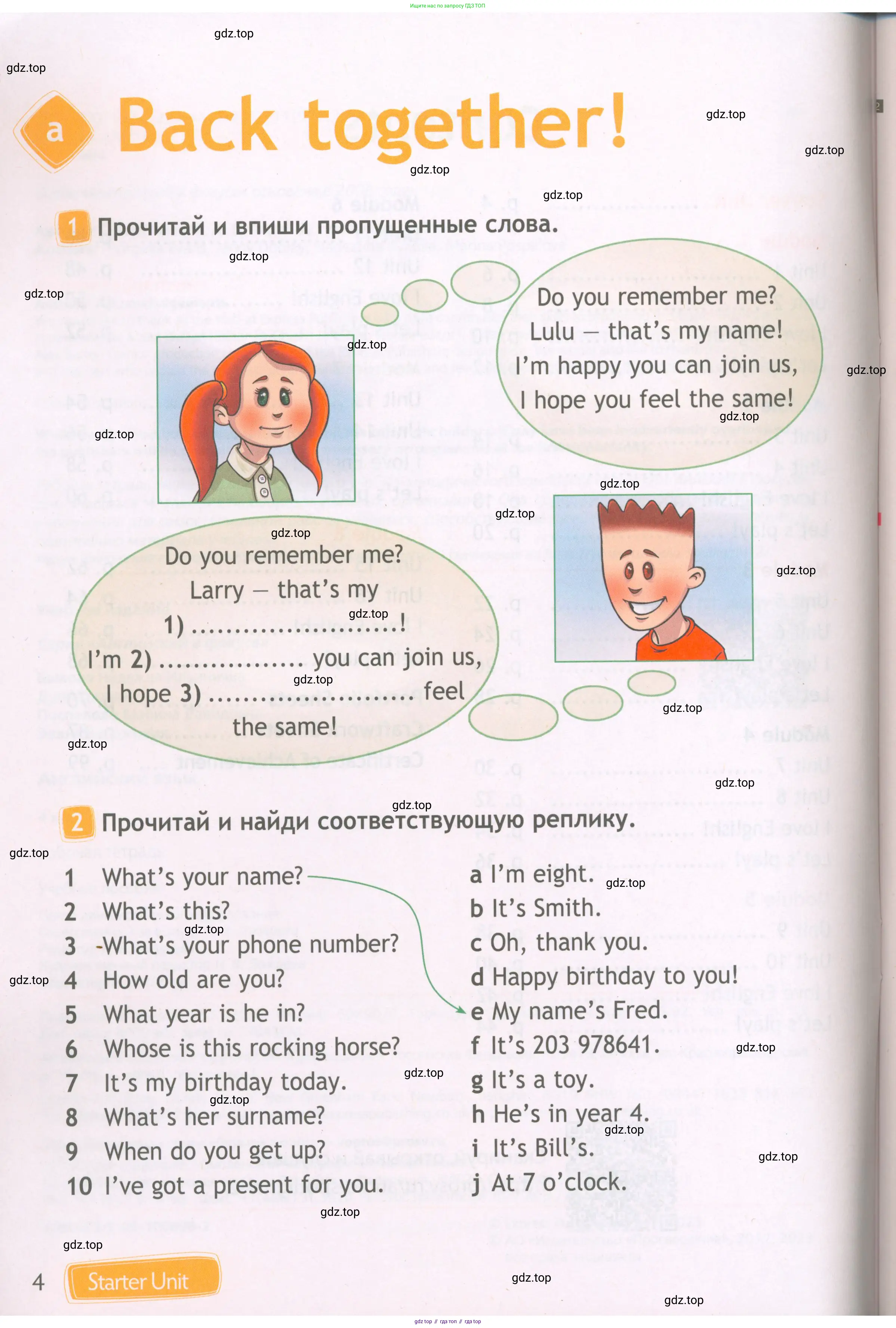 Английский язык (english), 4 класс Рабочая тетрадь (workbook), авторы: Быкова Надежда Ильинична (Bykova Nadezhda), Дули Дженни (Dooley Jenny), Поспелова Марина Давидовна (Pospelova Marina), Эванс Вирджиния (Evans Virginia), издательство Просвещение, Москва, 2023, красного цвета, страница 4