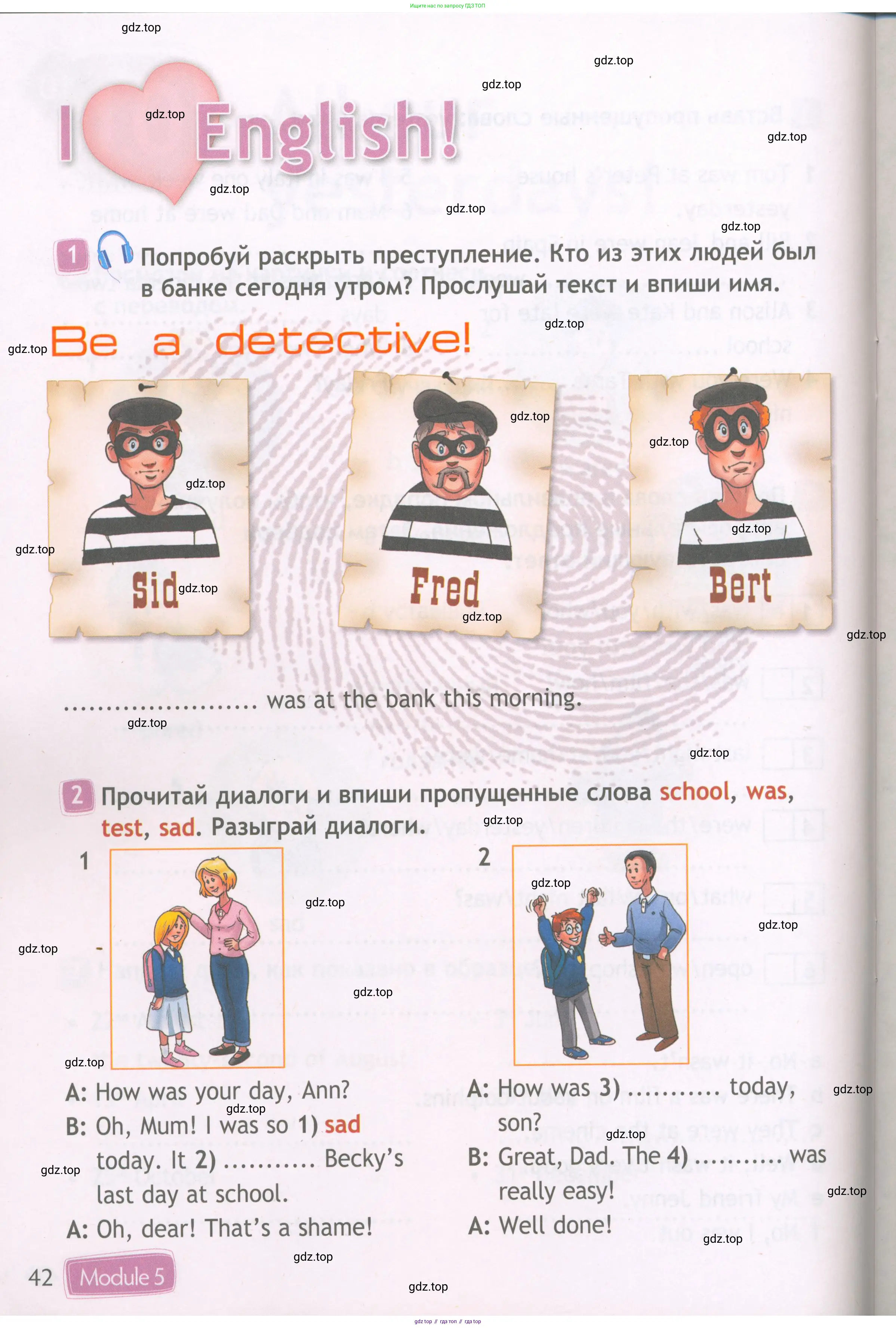 Английский язык (english), 4 класс Рабочая тетрадь (workbook), авторы: Быкова Надежда Ильинична (Bykova Nadezhda), Дули Дженни (Dooley Jenny), Поспелова Марина Давидовна (Pospelova Marina), Эванс Вирджиния (Evans Virginia), издательство Просвещение, Москва, 2023, красного цвета, страница 42