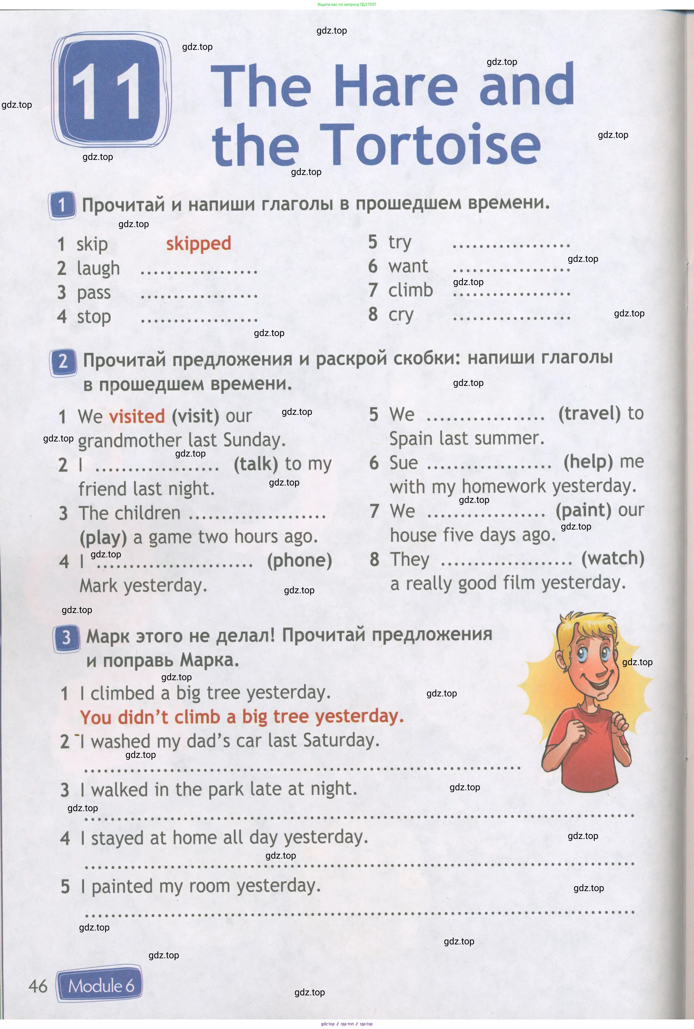 Английский язык (english), 4 класс Рабочая тетрадь (workbook), авторы: Быкова Надежда Ильинична (Bykova Nadezhda), Дули Дженни (Dooley Jenny), Поспелова Марина Давидовна (Pospelova Marina), Эванс Вирджиния (Evans Virginia), издательство Просвещение, Москва, 2023, красного цвета, страница 46
